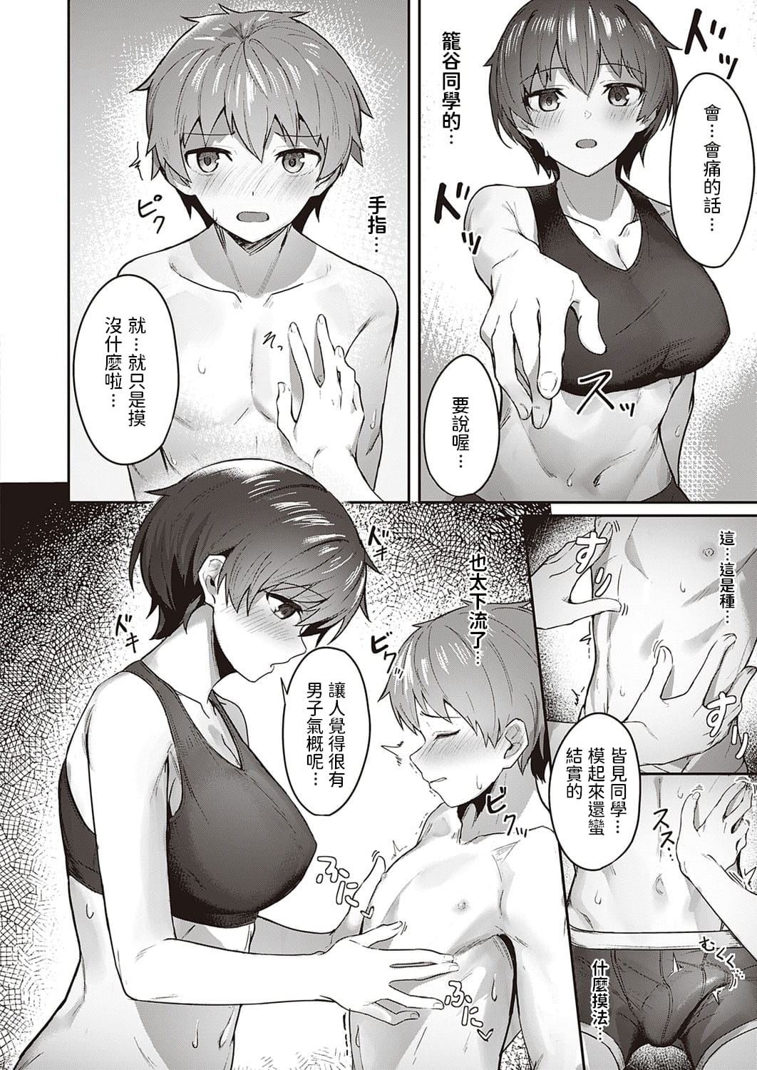 10_k568agotp00333_0207