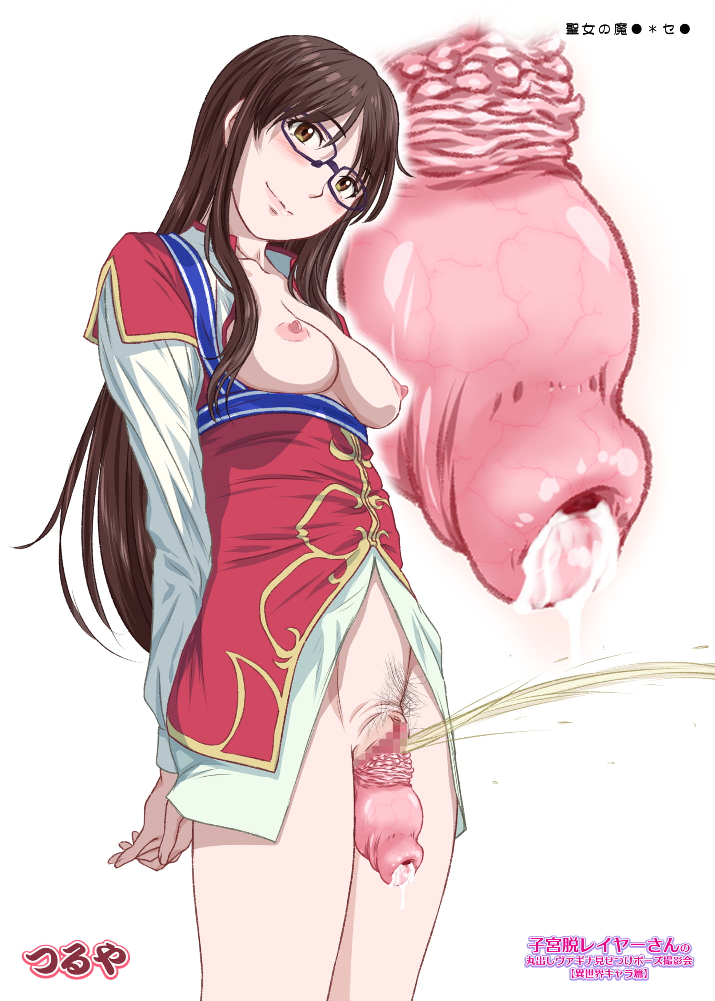 33_isekai_903_sei_nt