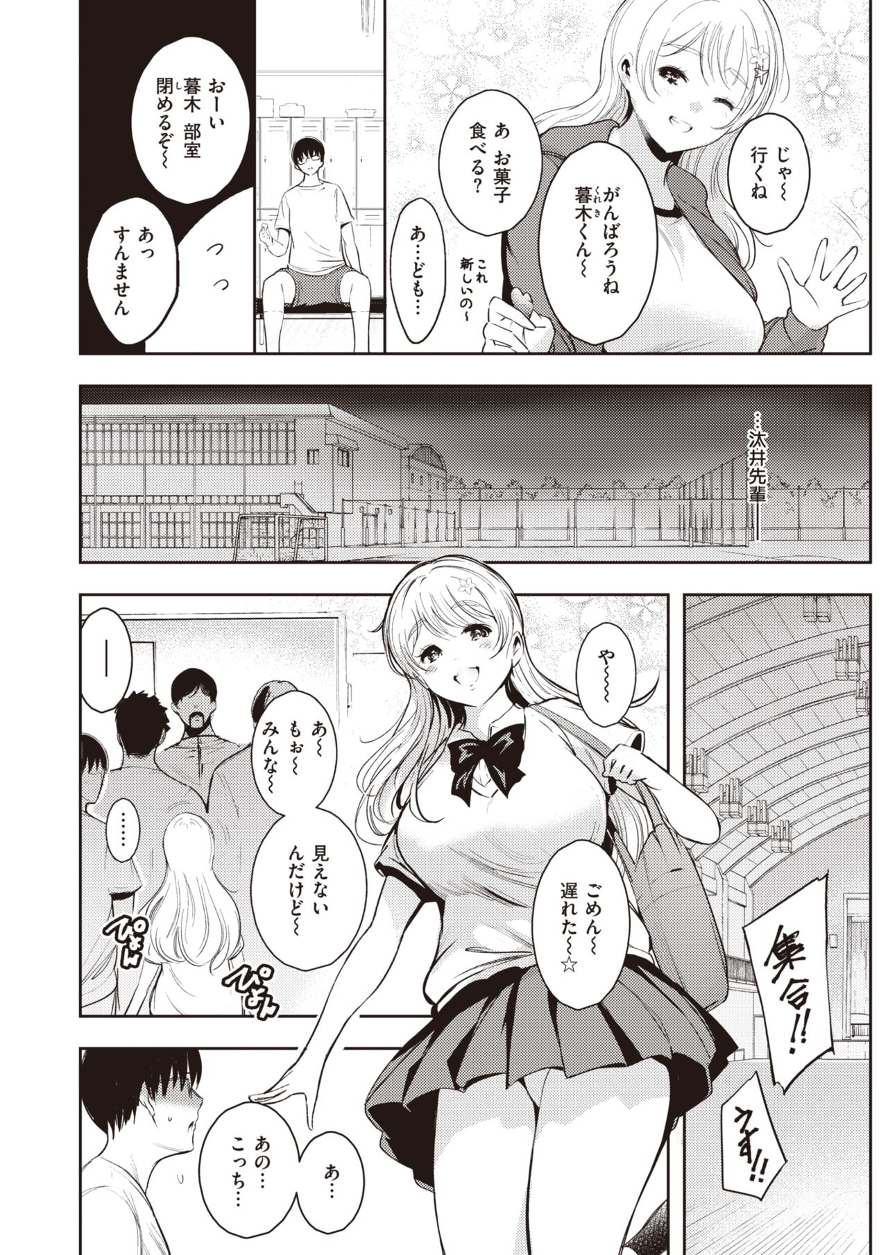 255