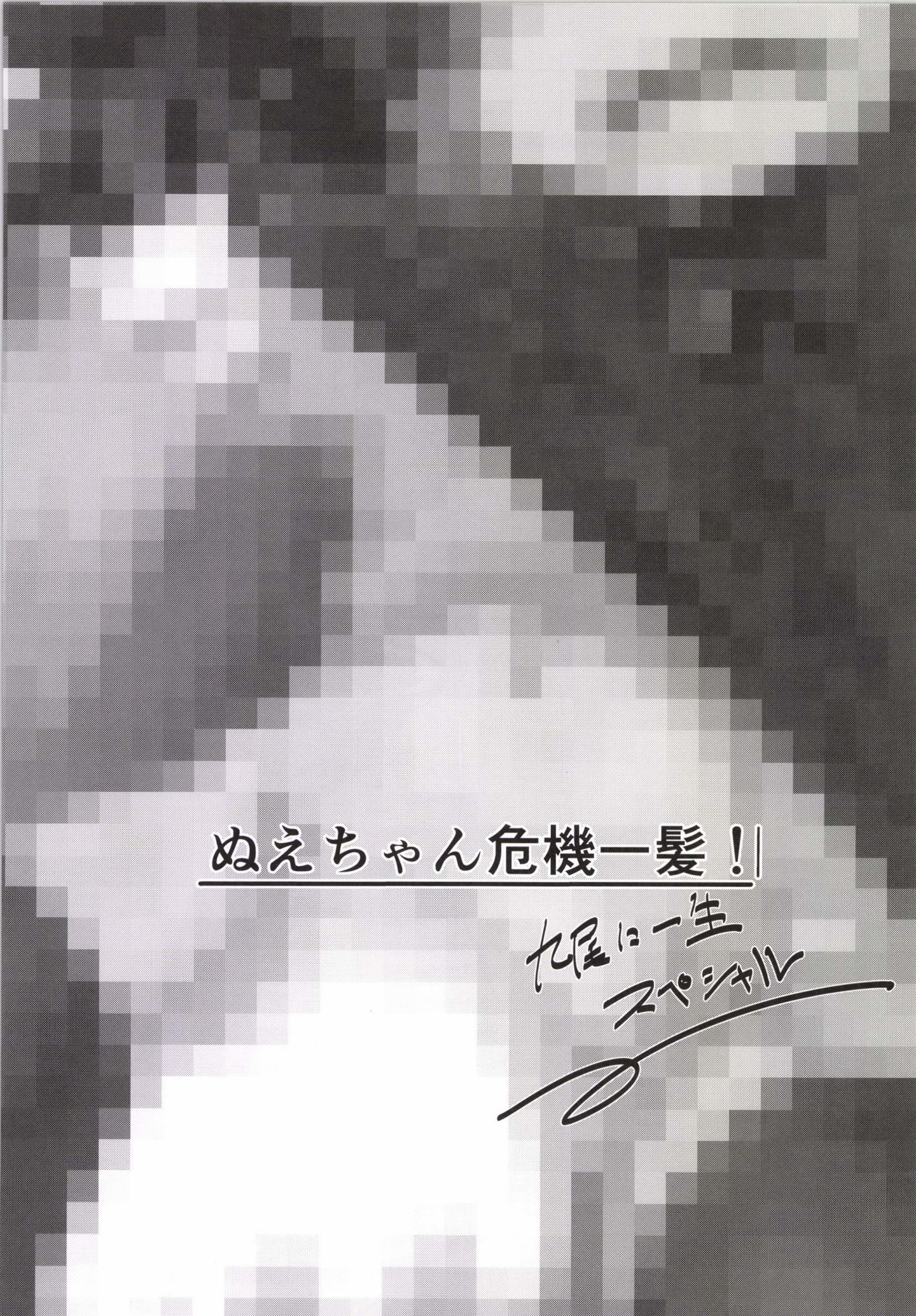 _E_XyV_03