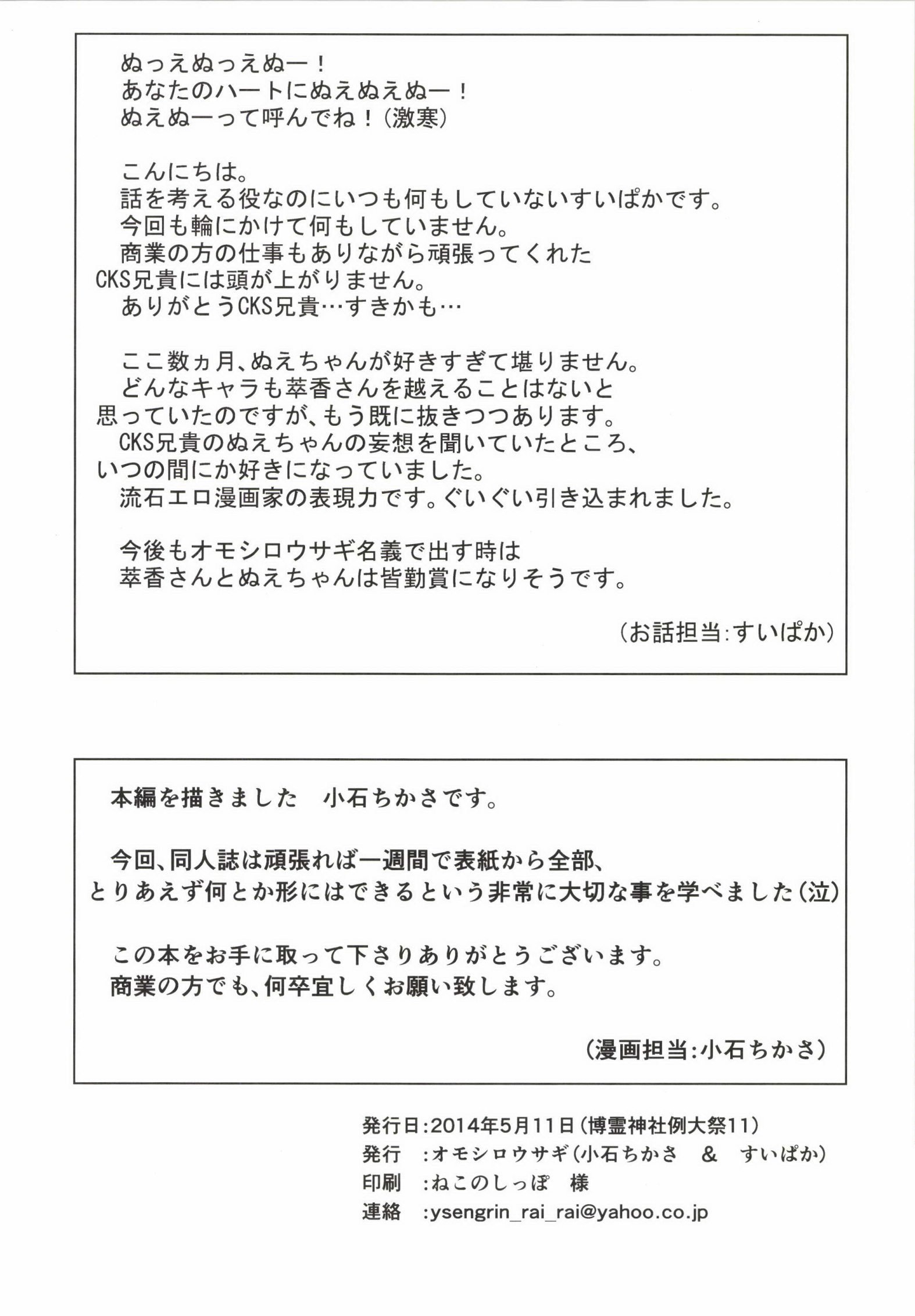 _E_XyV_20