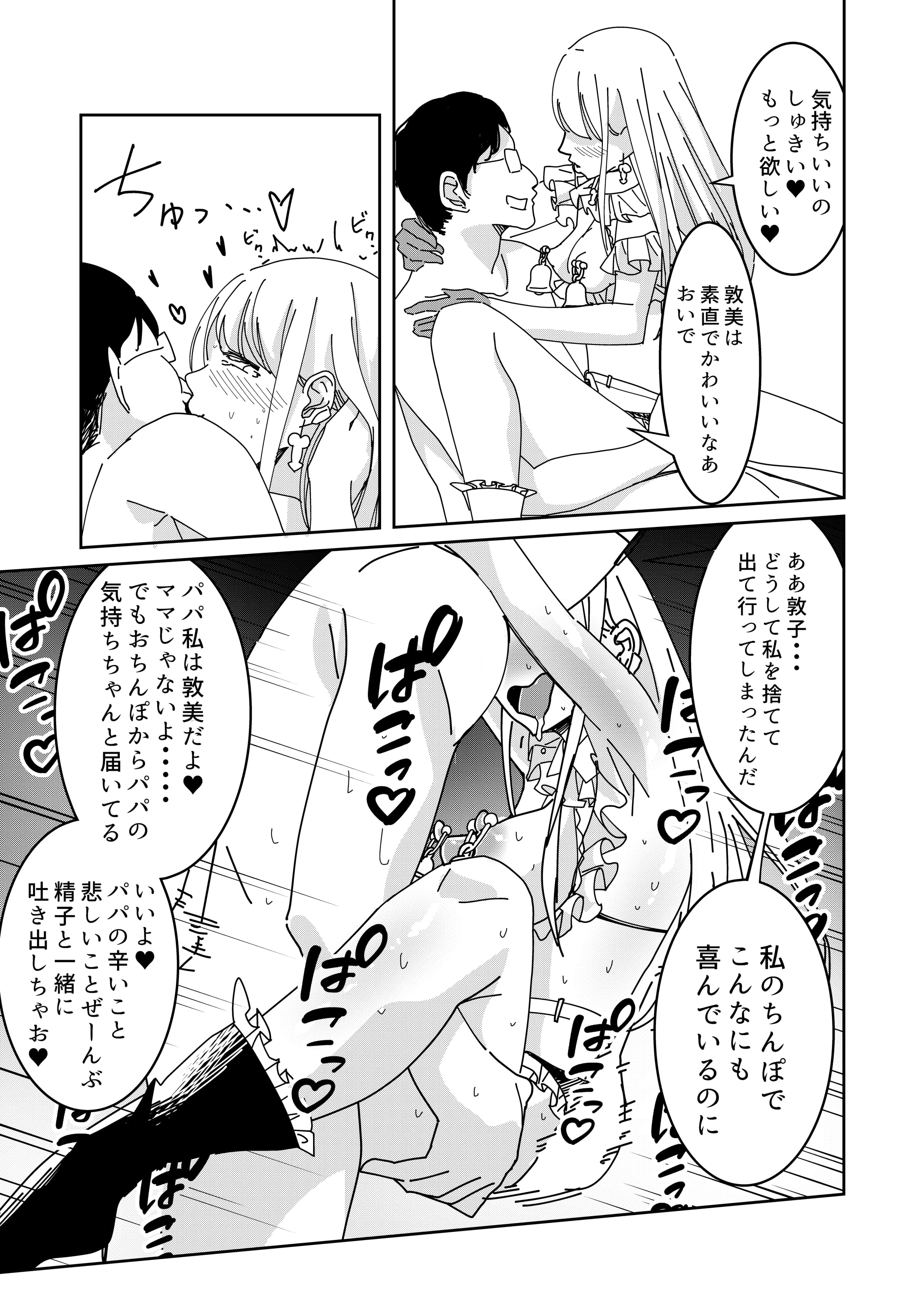 23