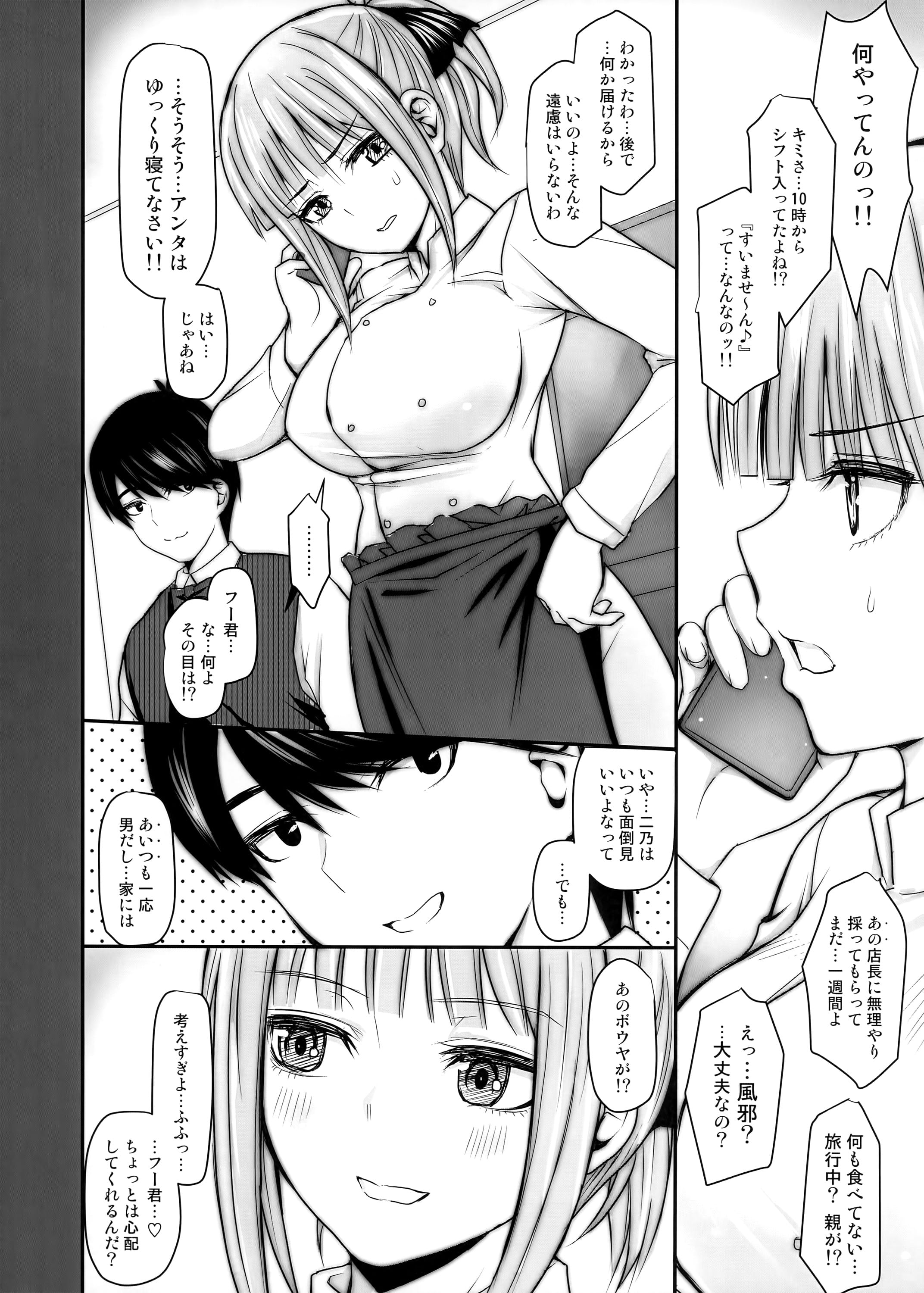 01