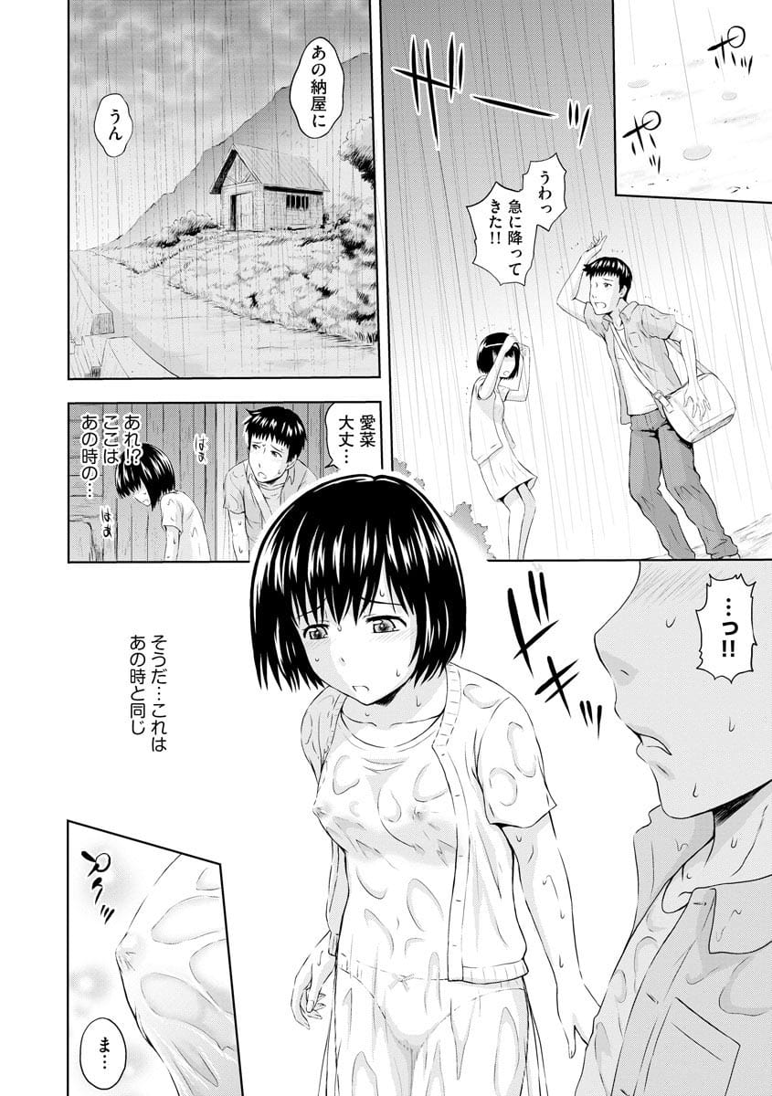 155