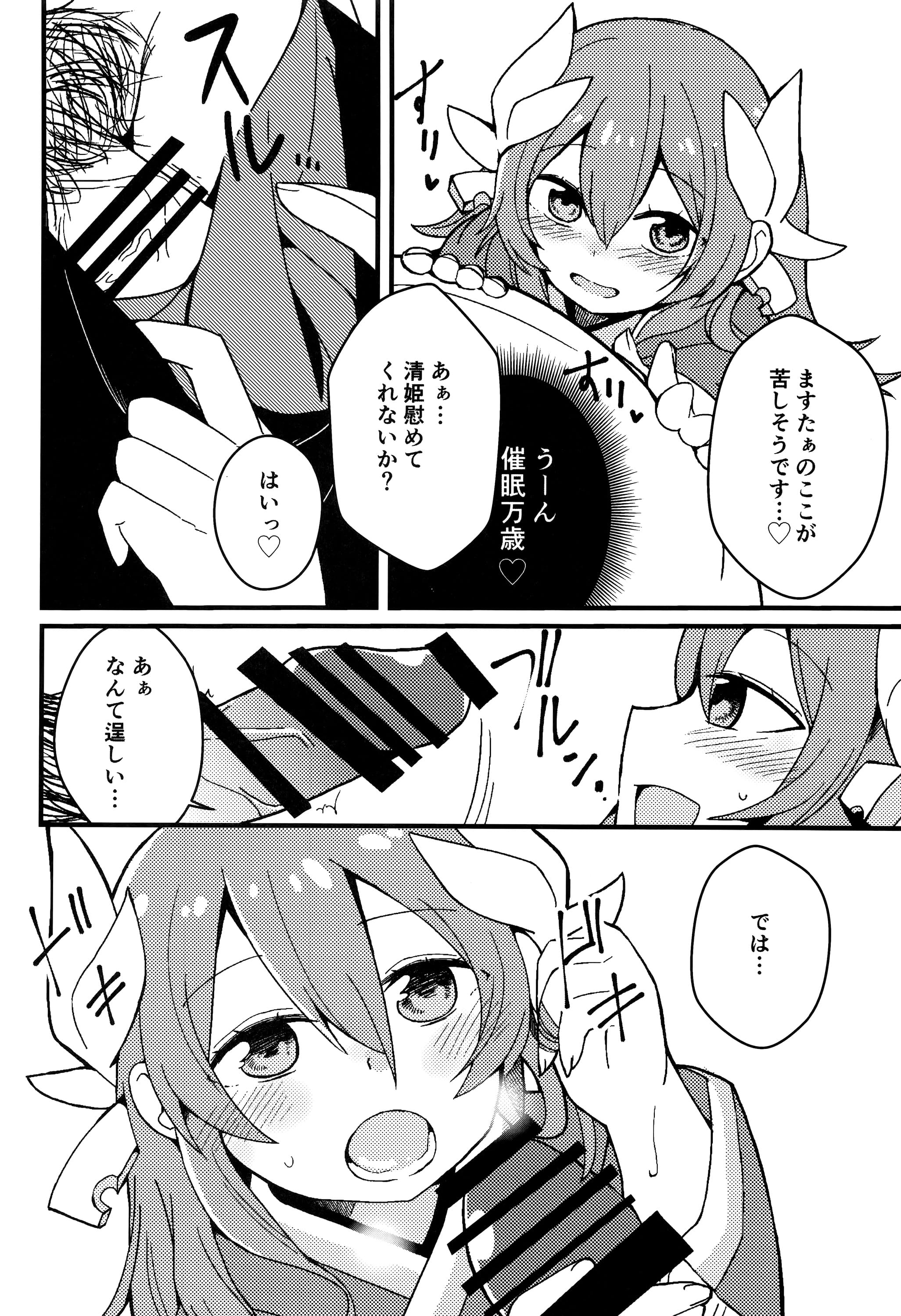 08