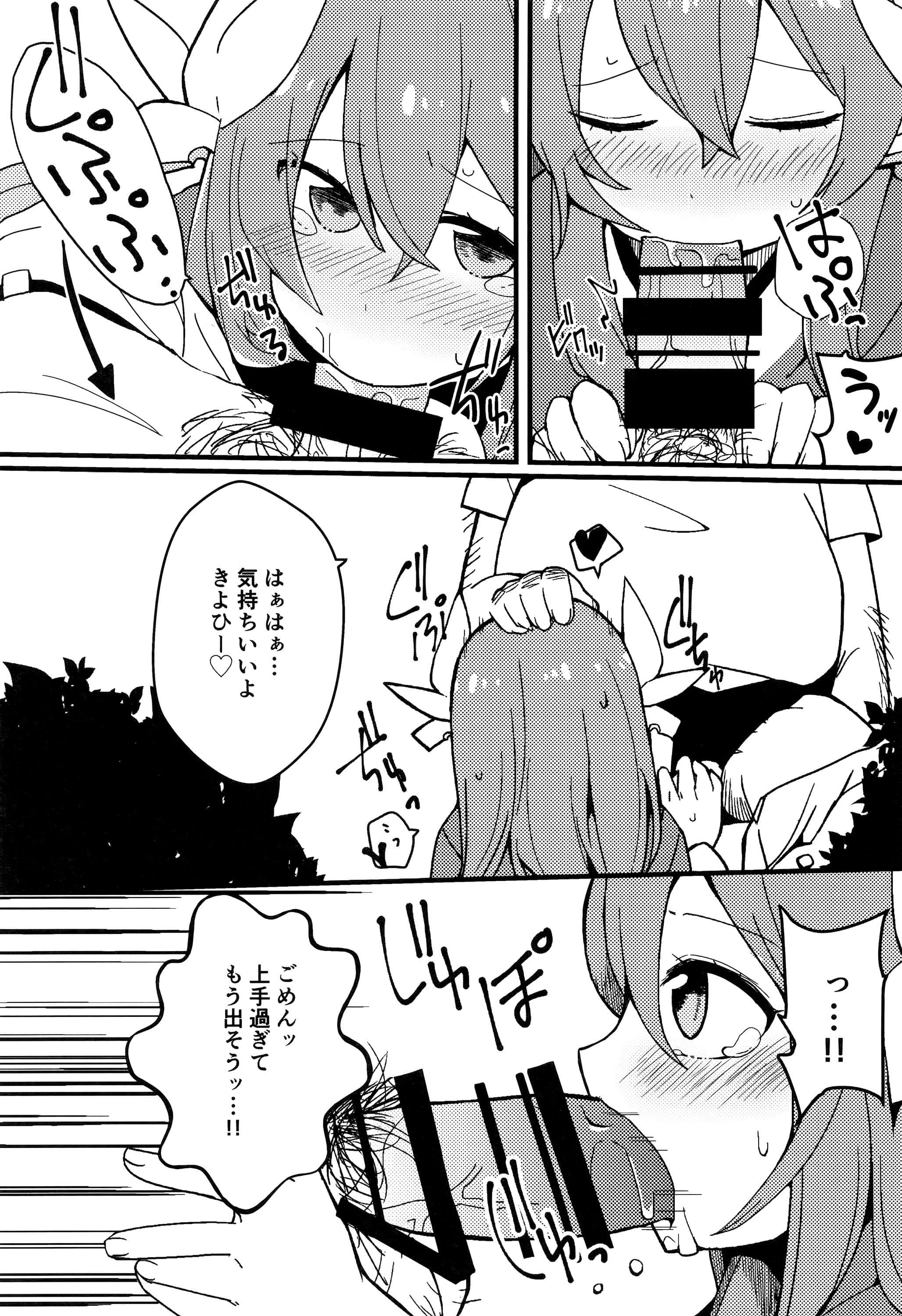 09