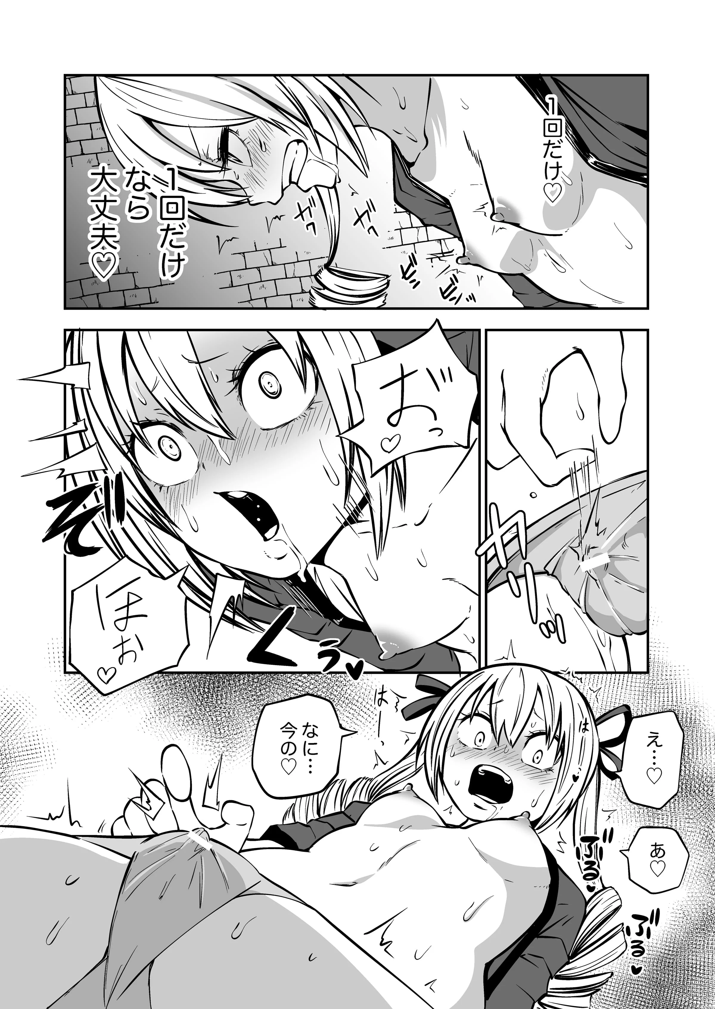 08