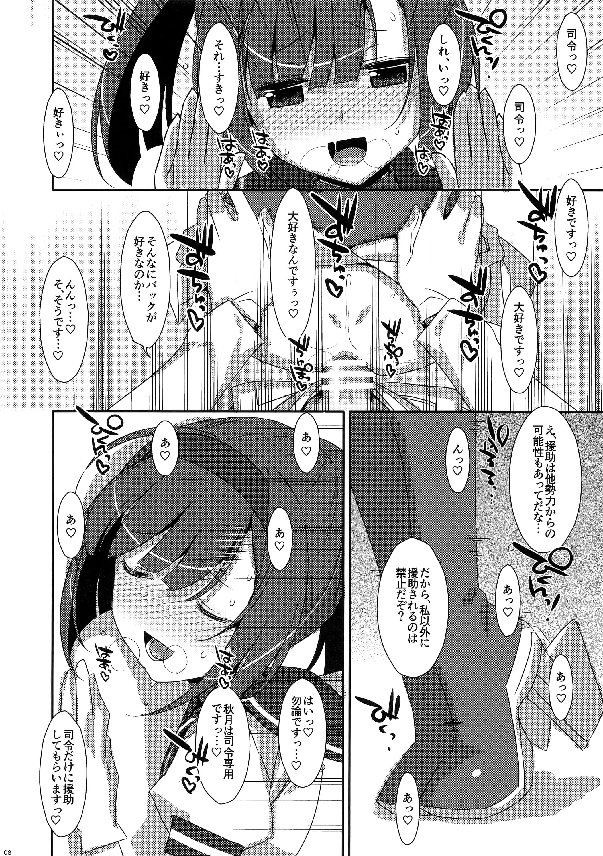07