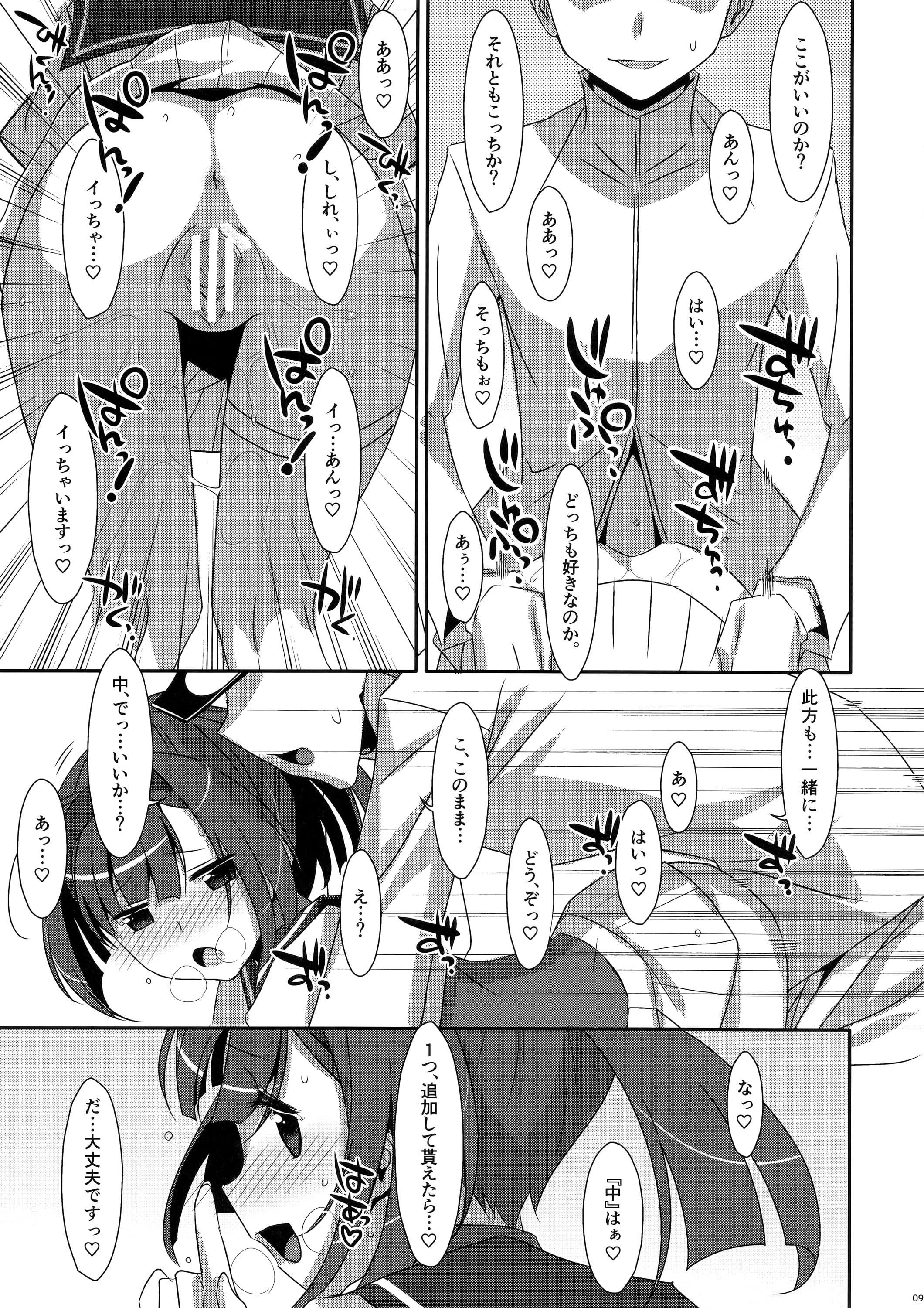 08