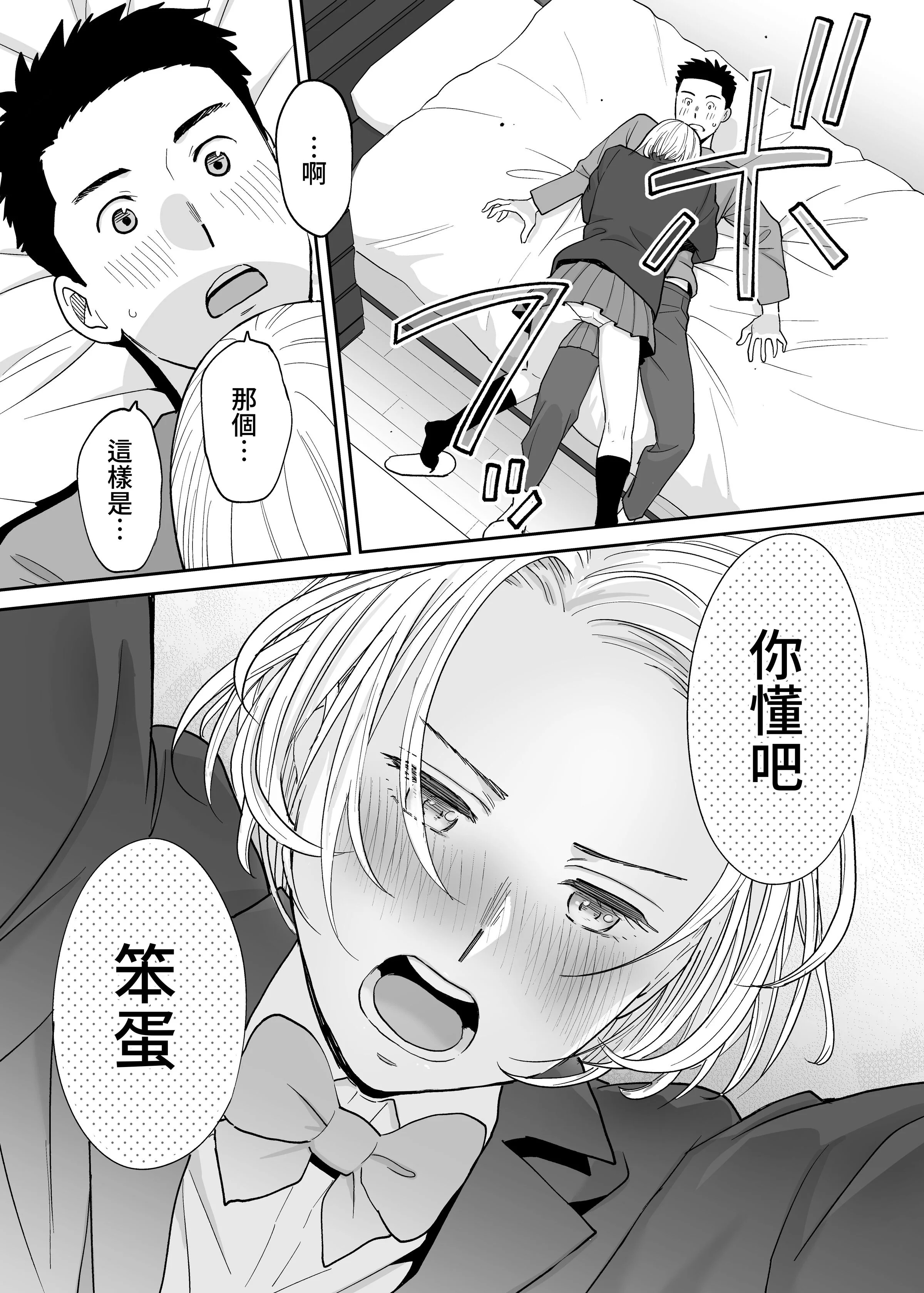 614