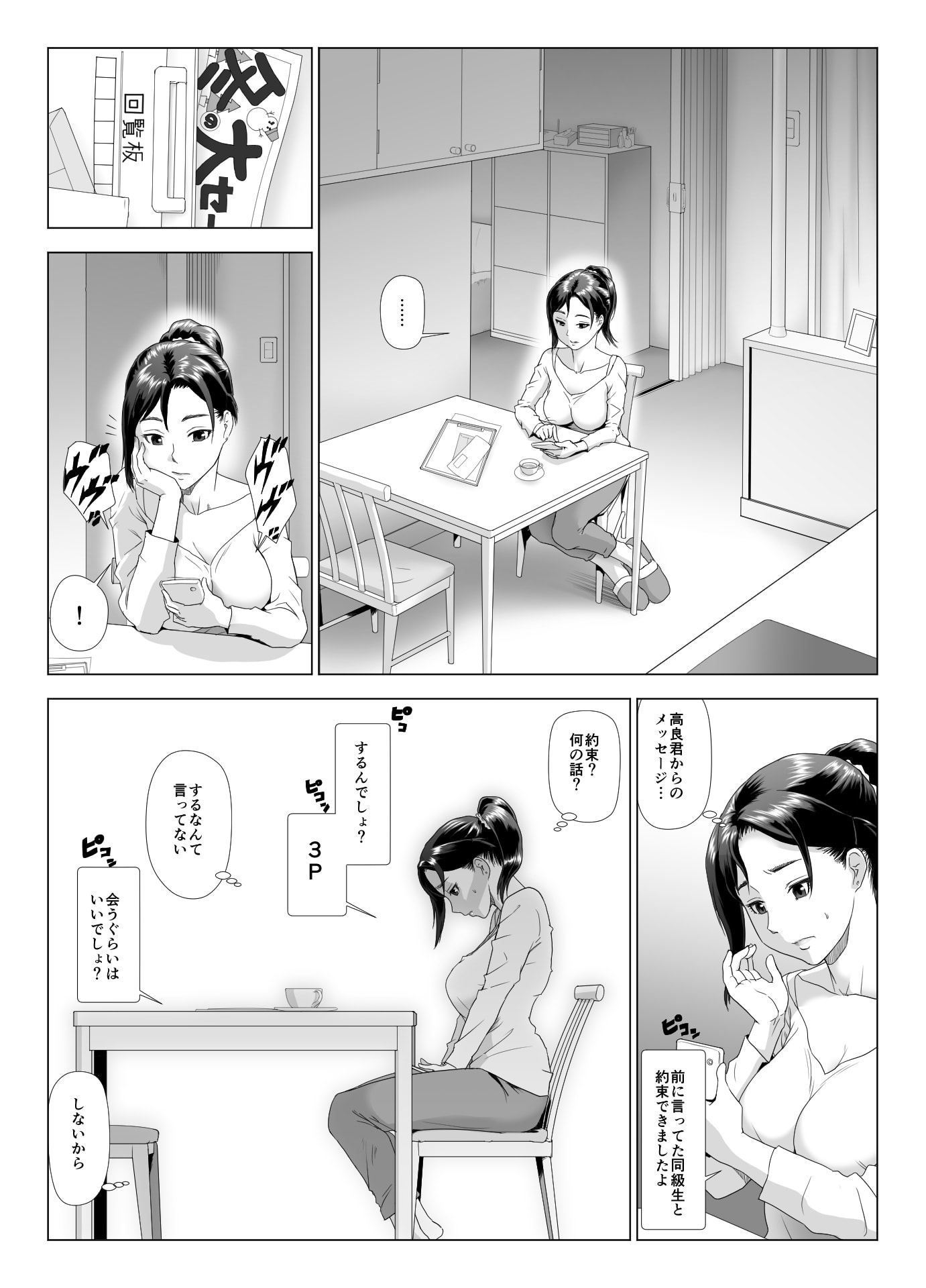 133