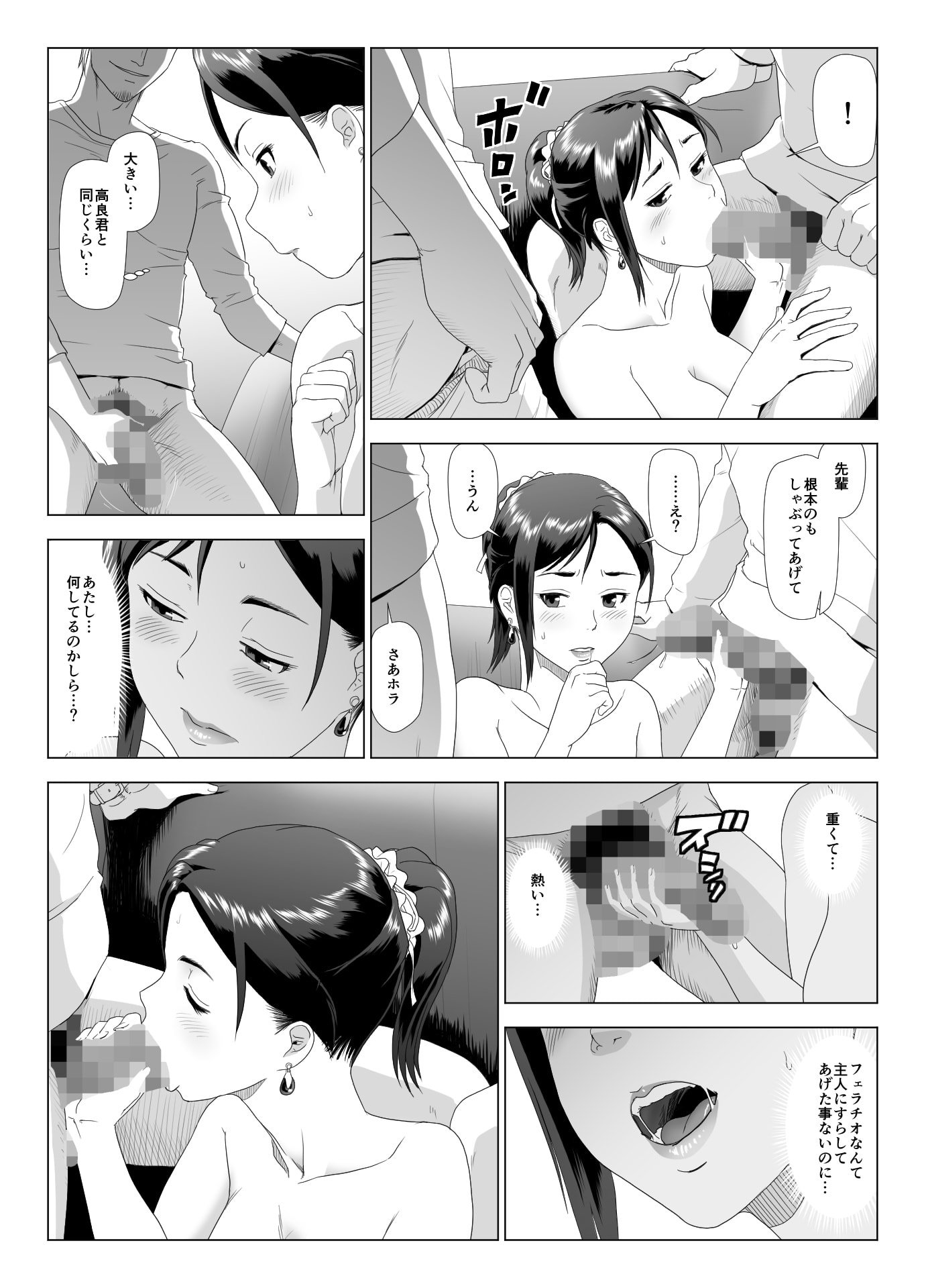146