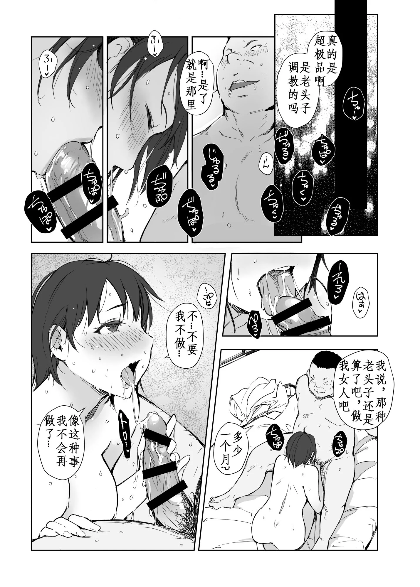 254