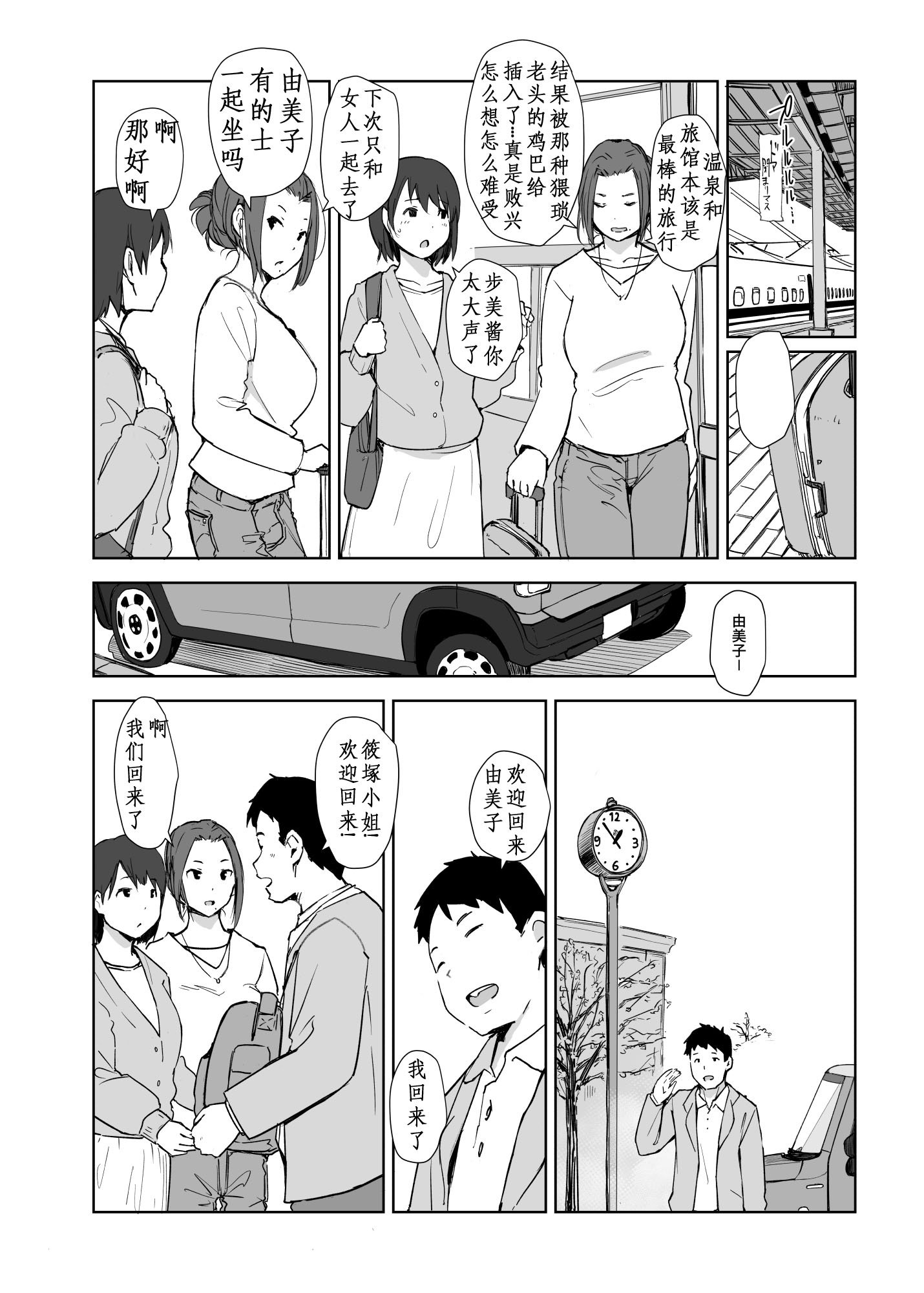 259