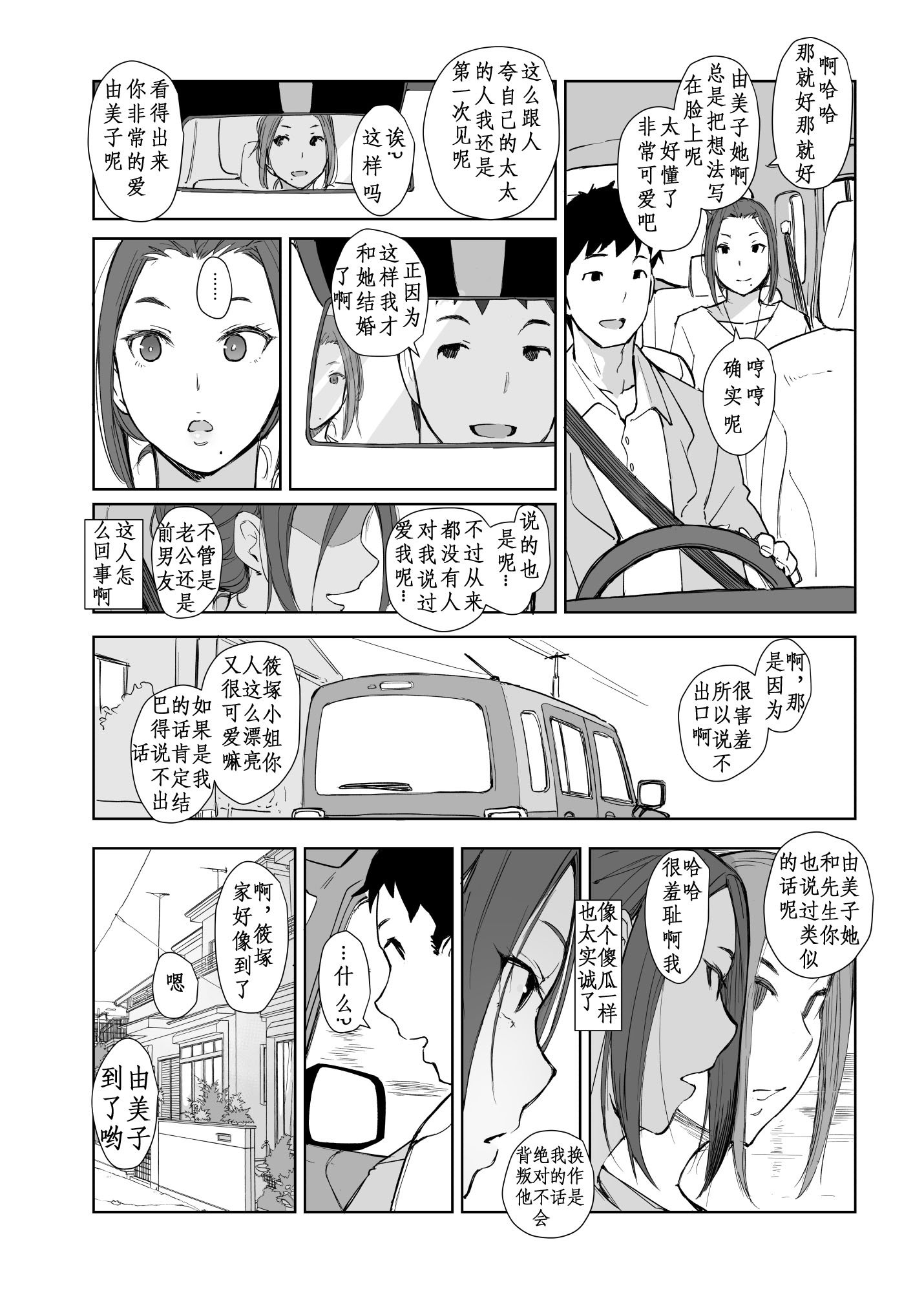 261