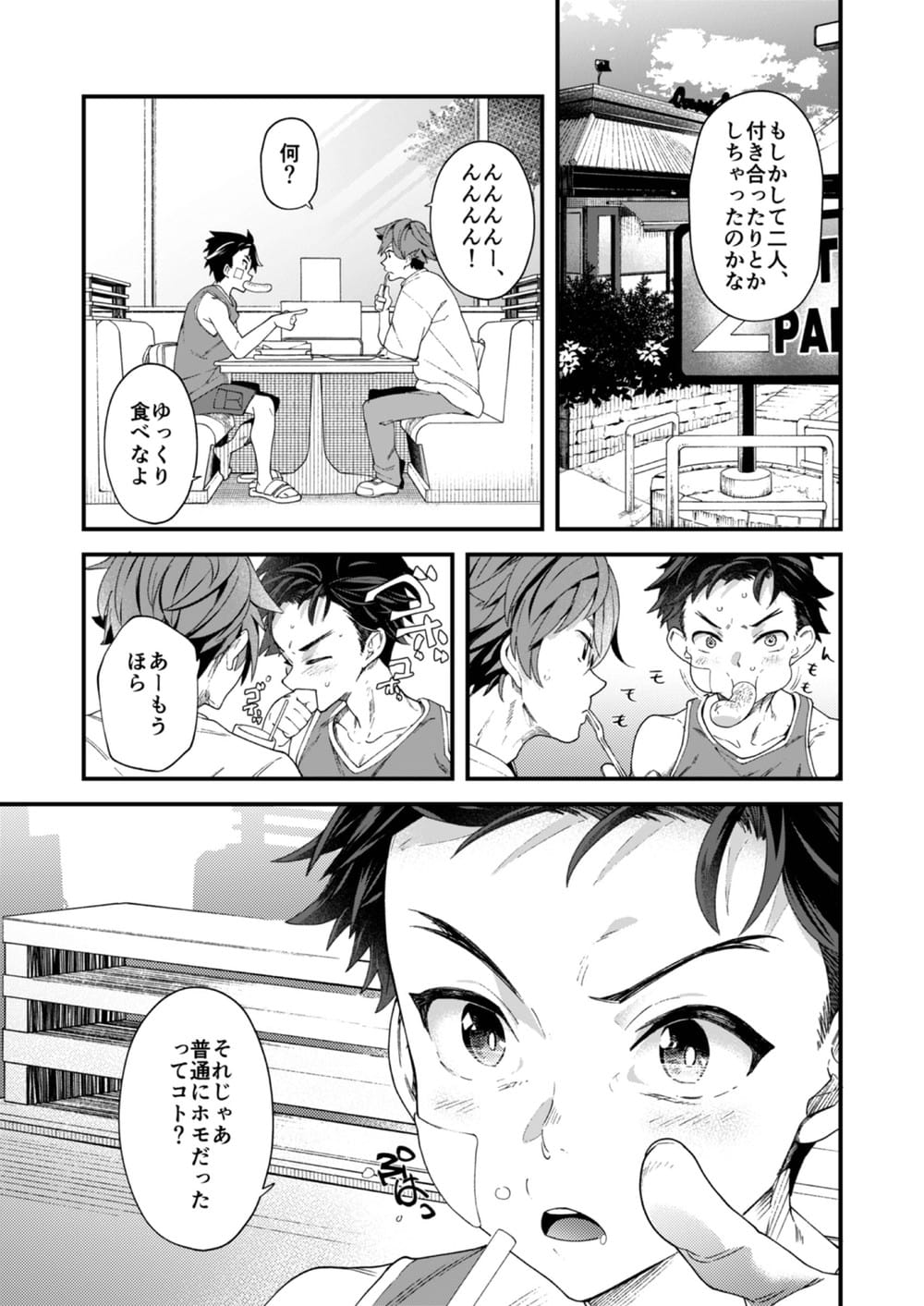 08