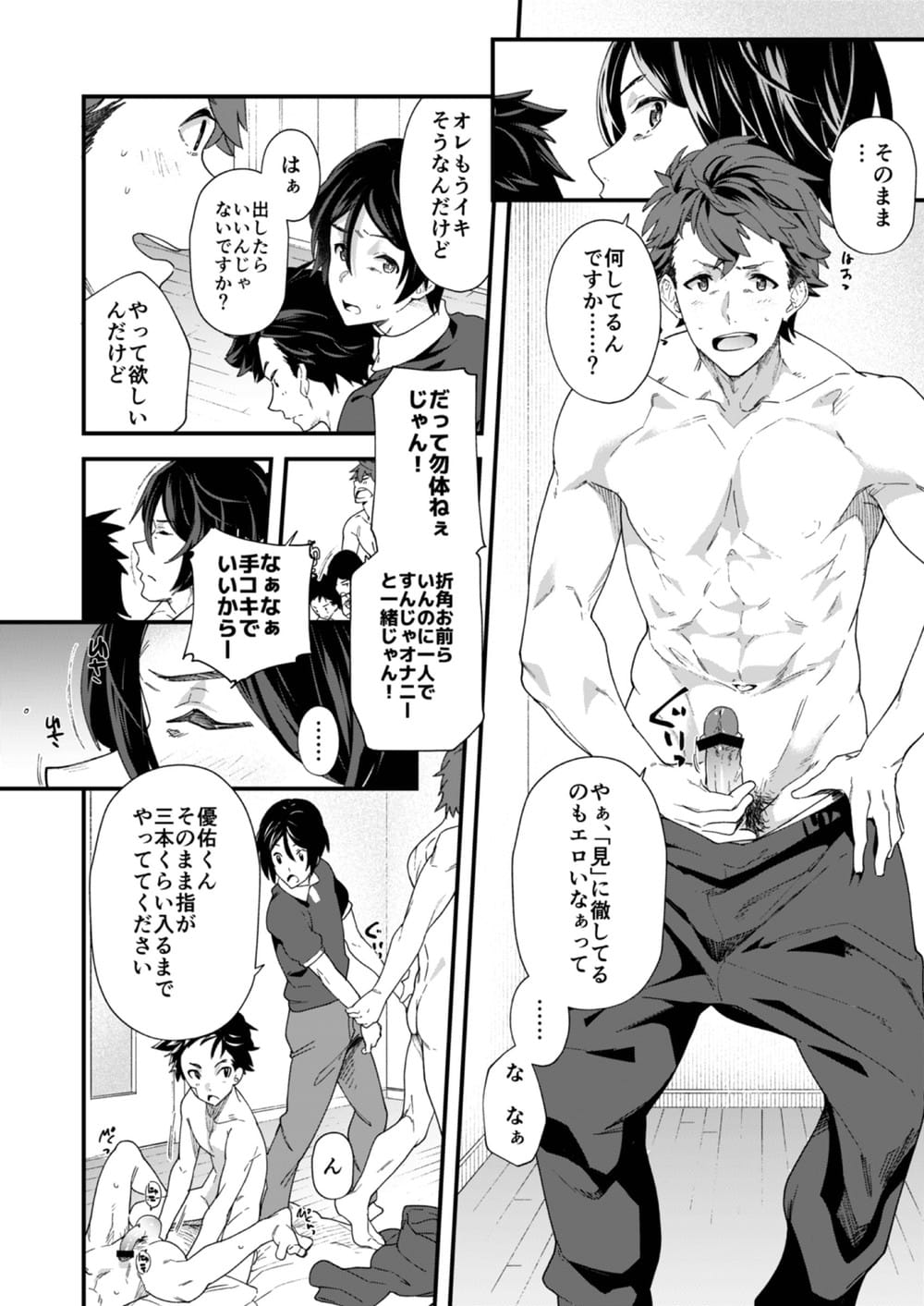 31
