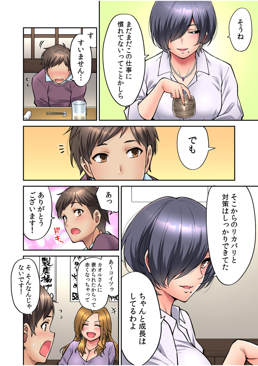 07