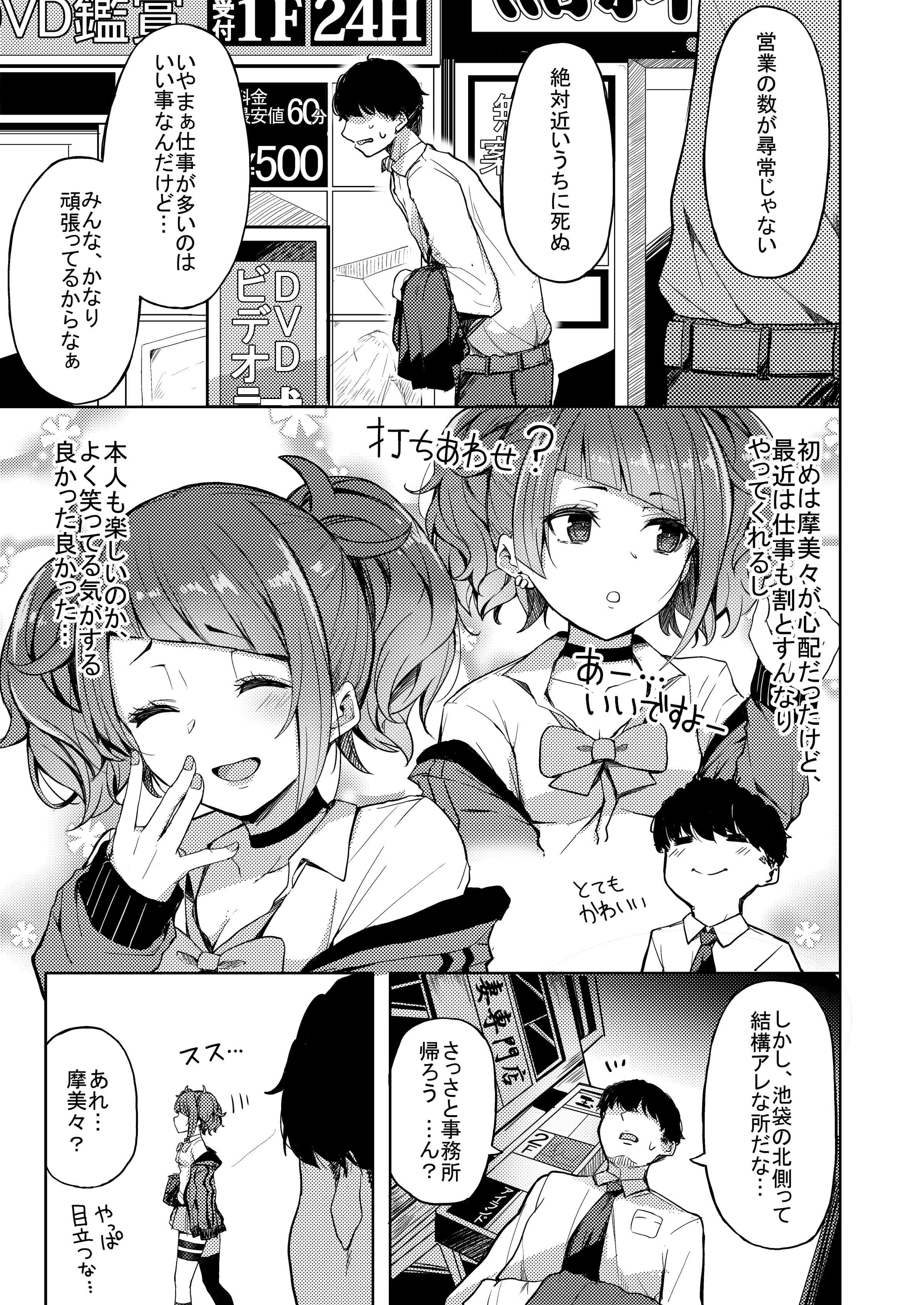 01