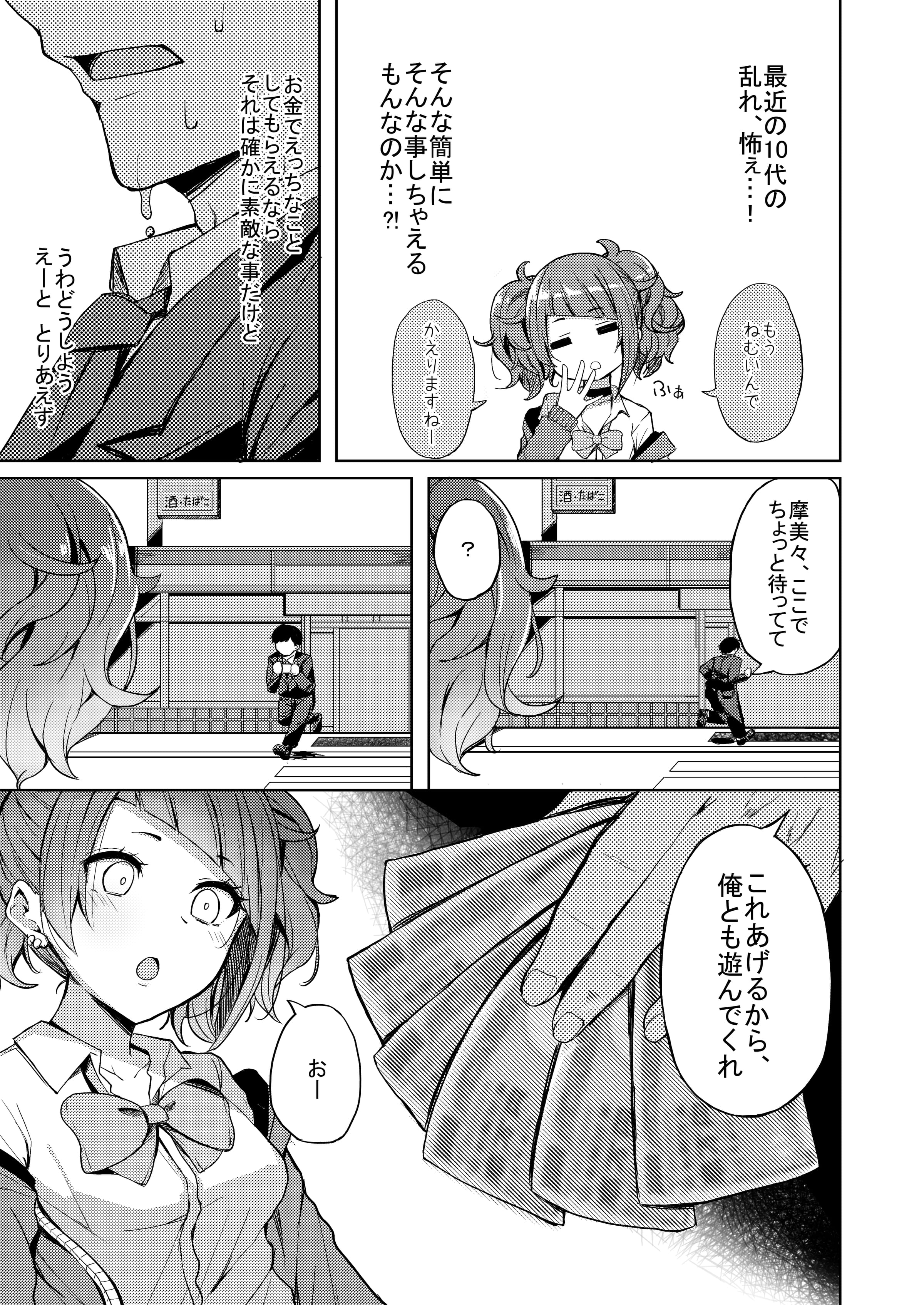 03