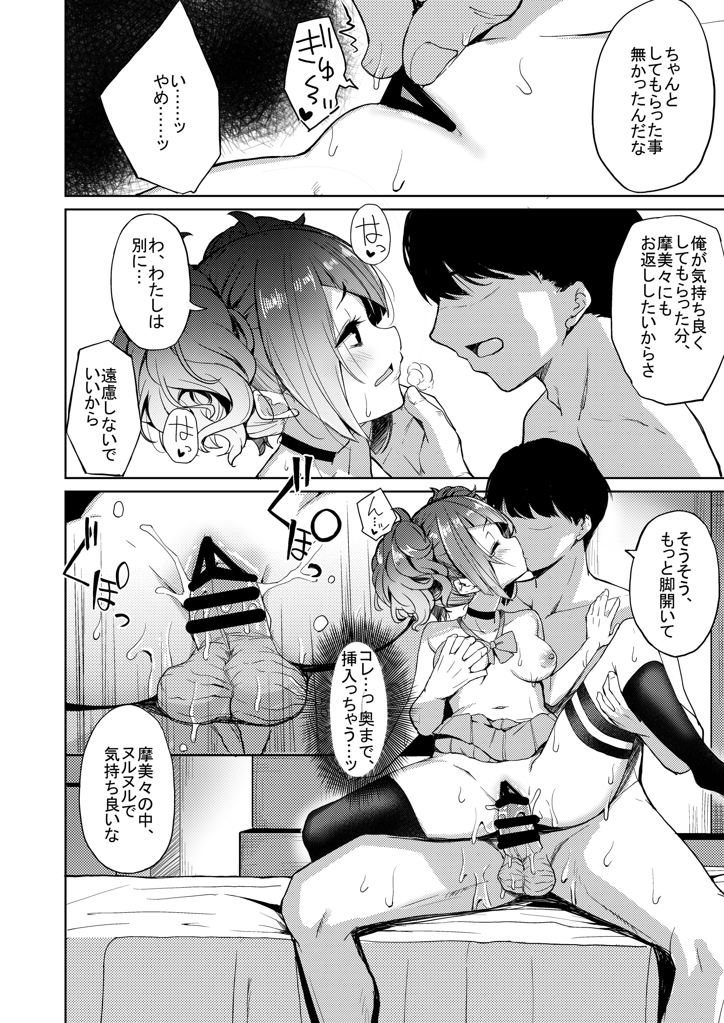 18