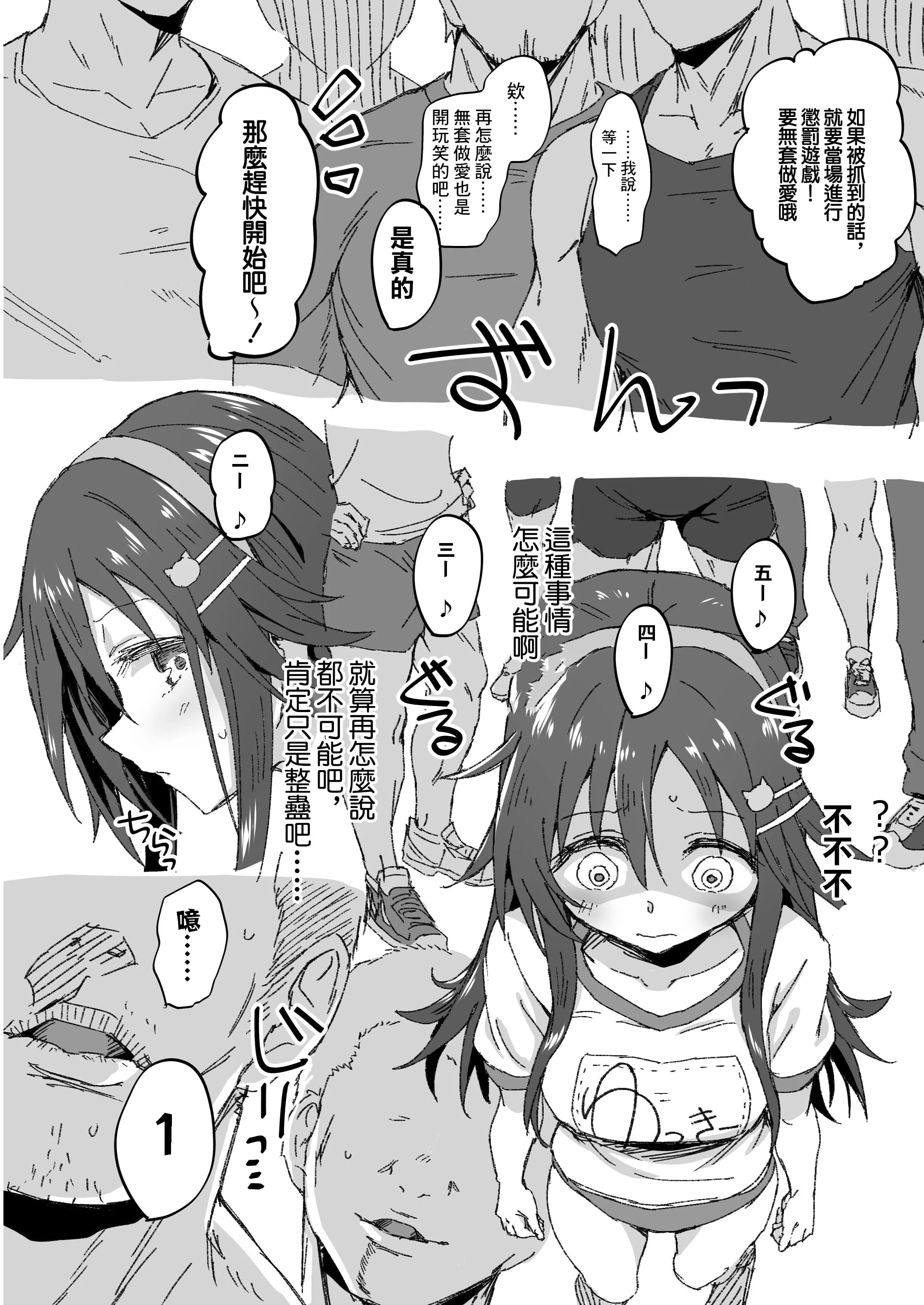 02
