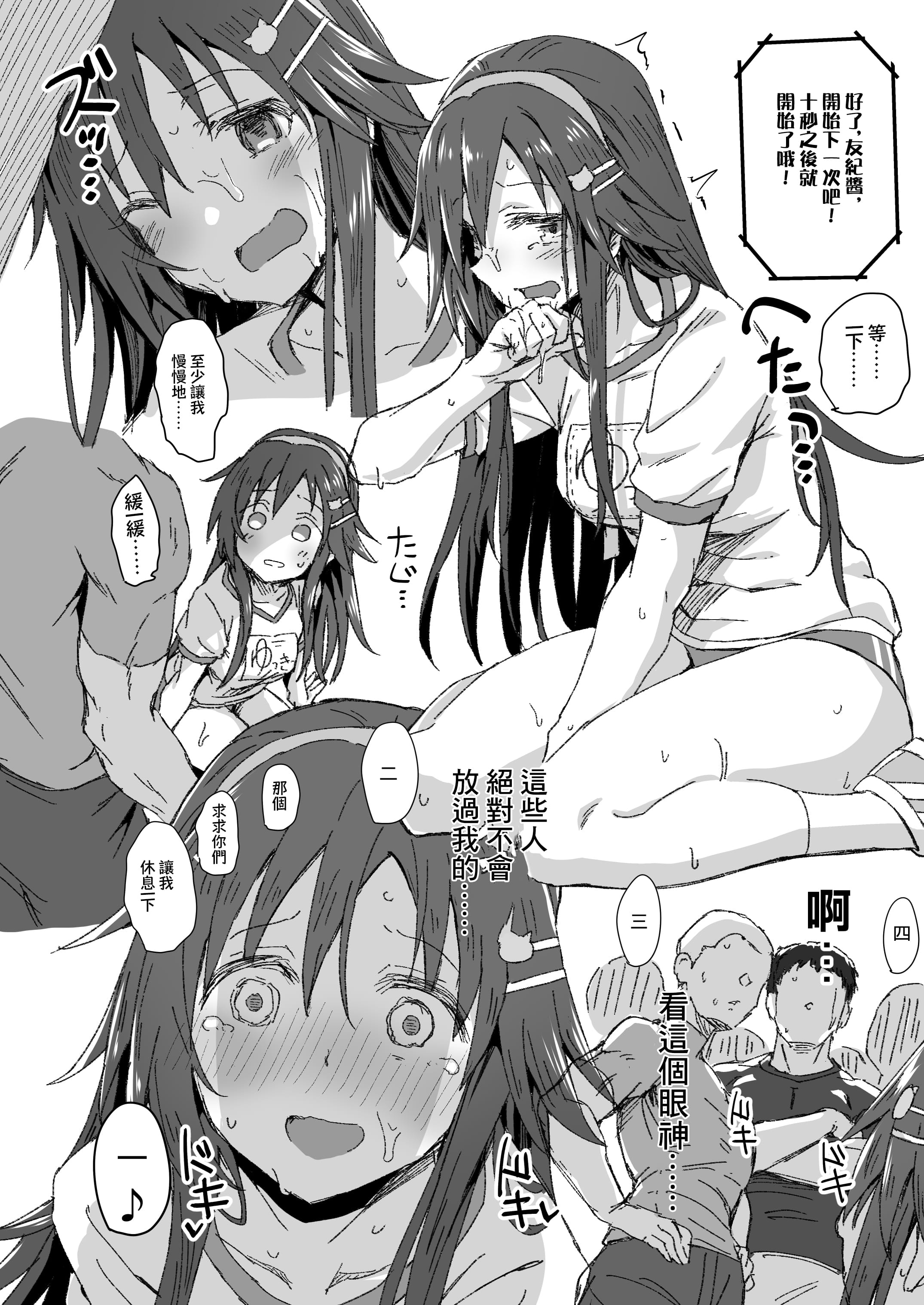06