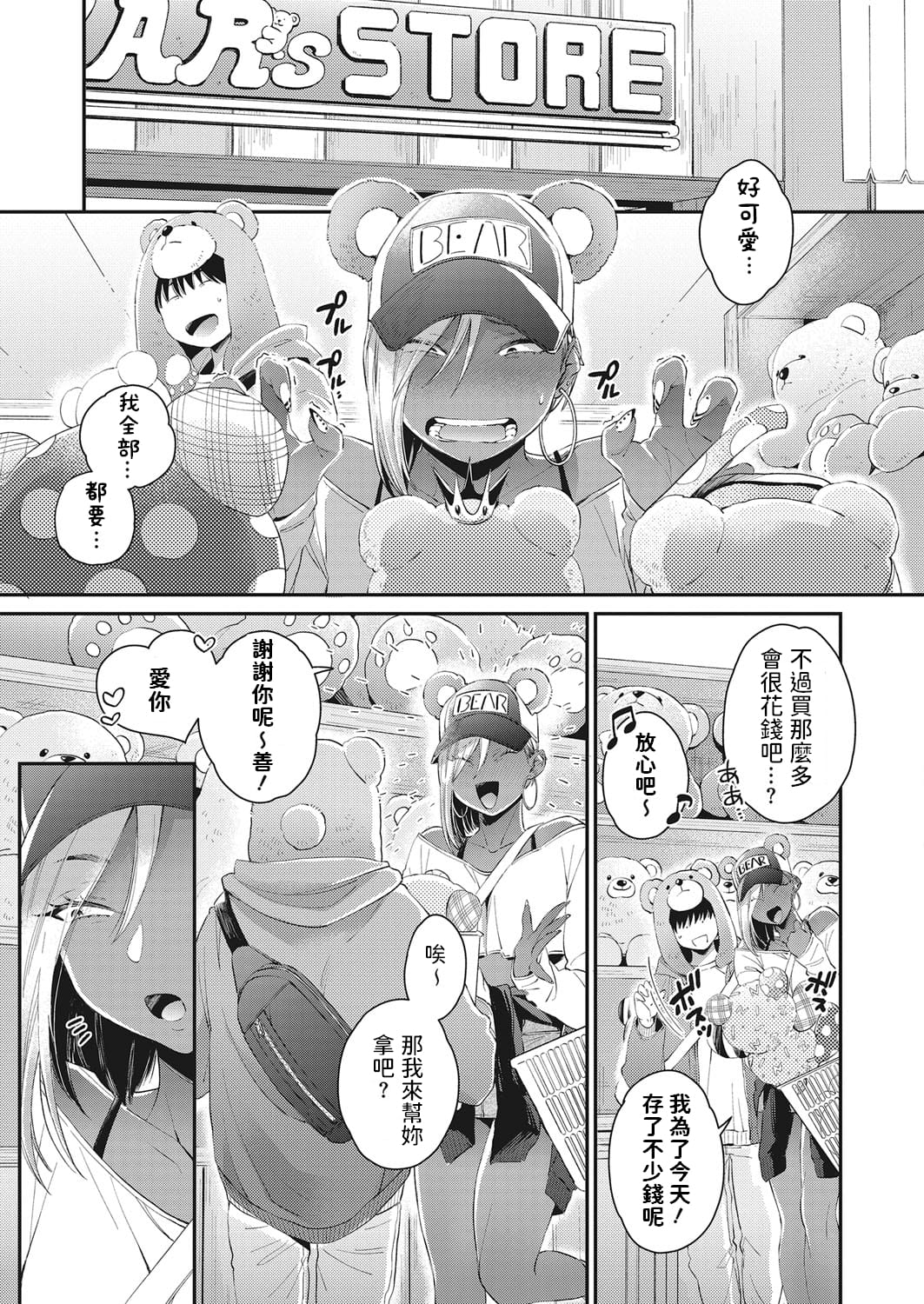 02