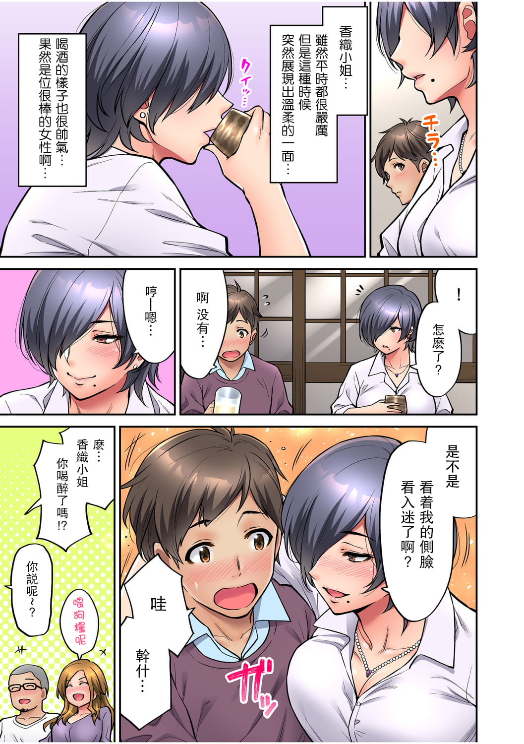 08