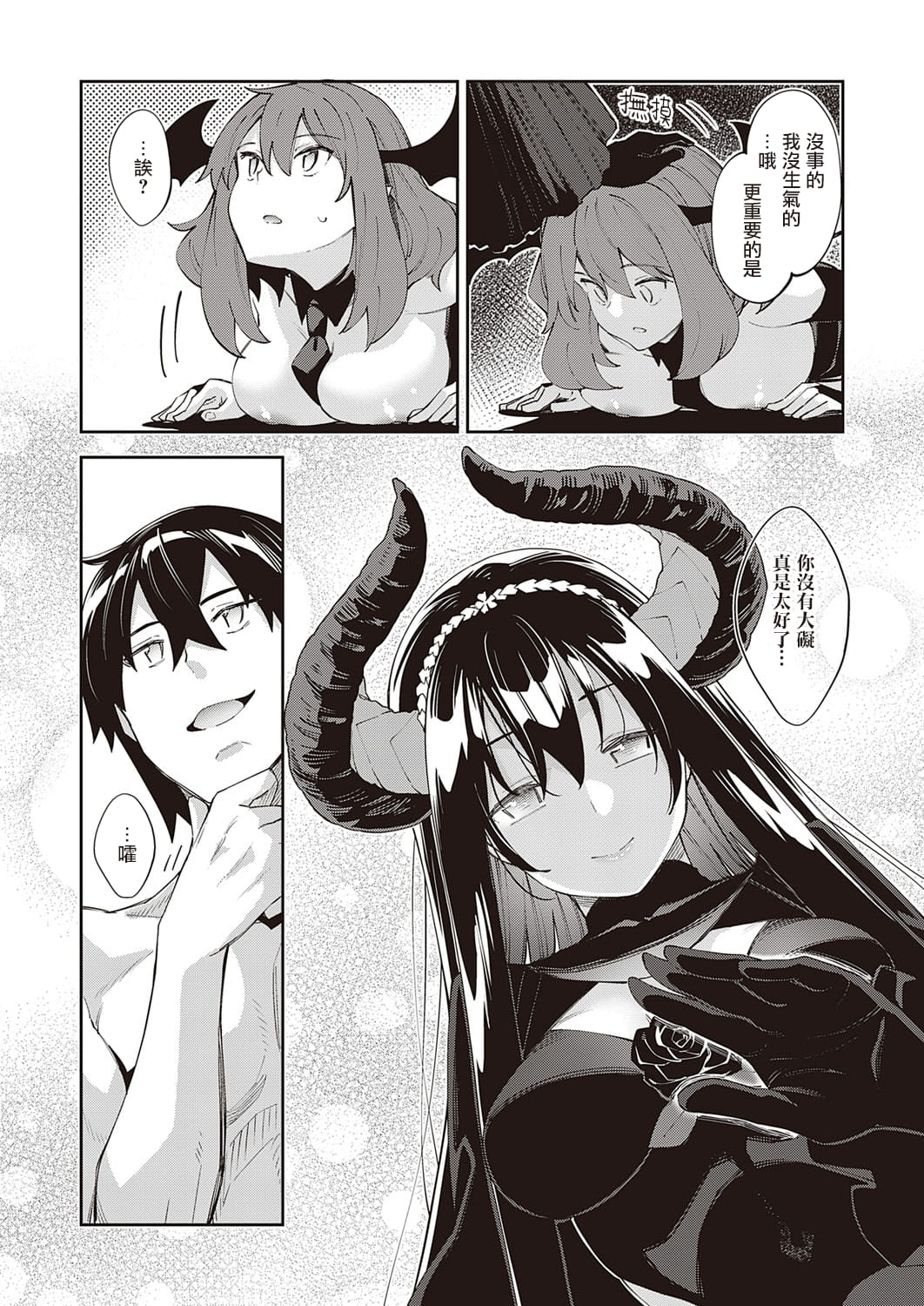 06