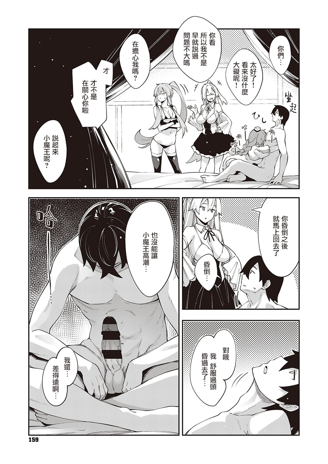 31