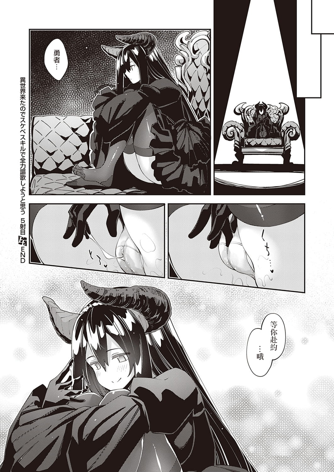 34