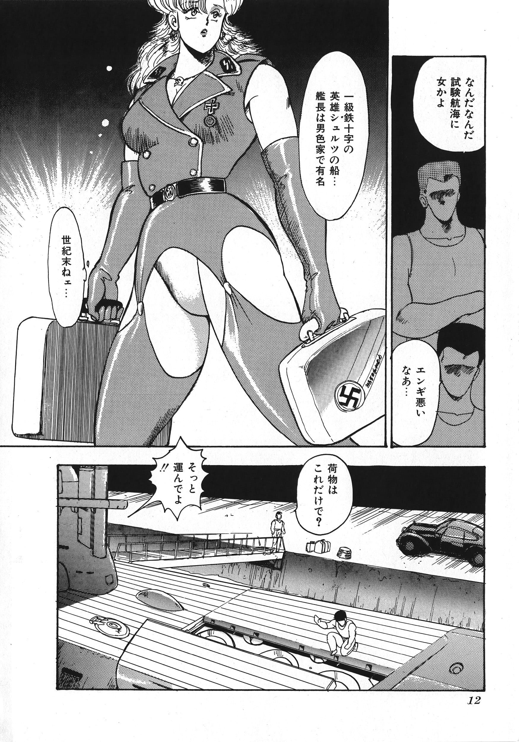 012