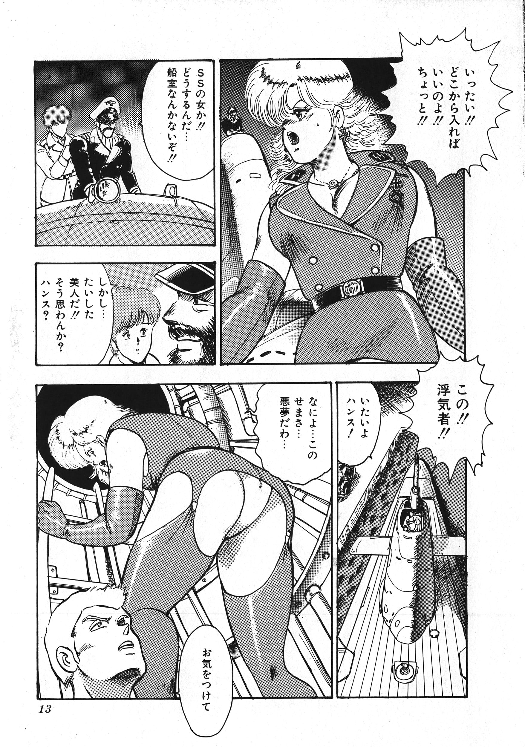 013