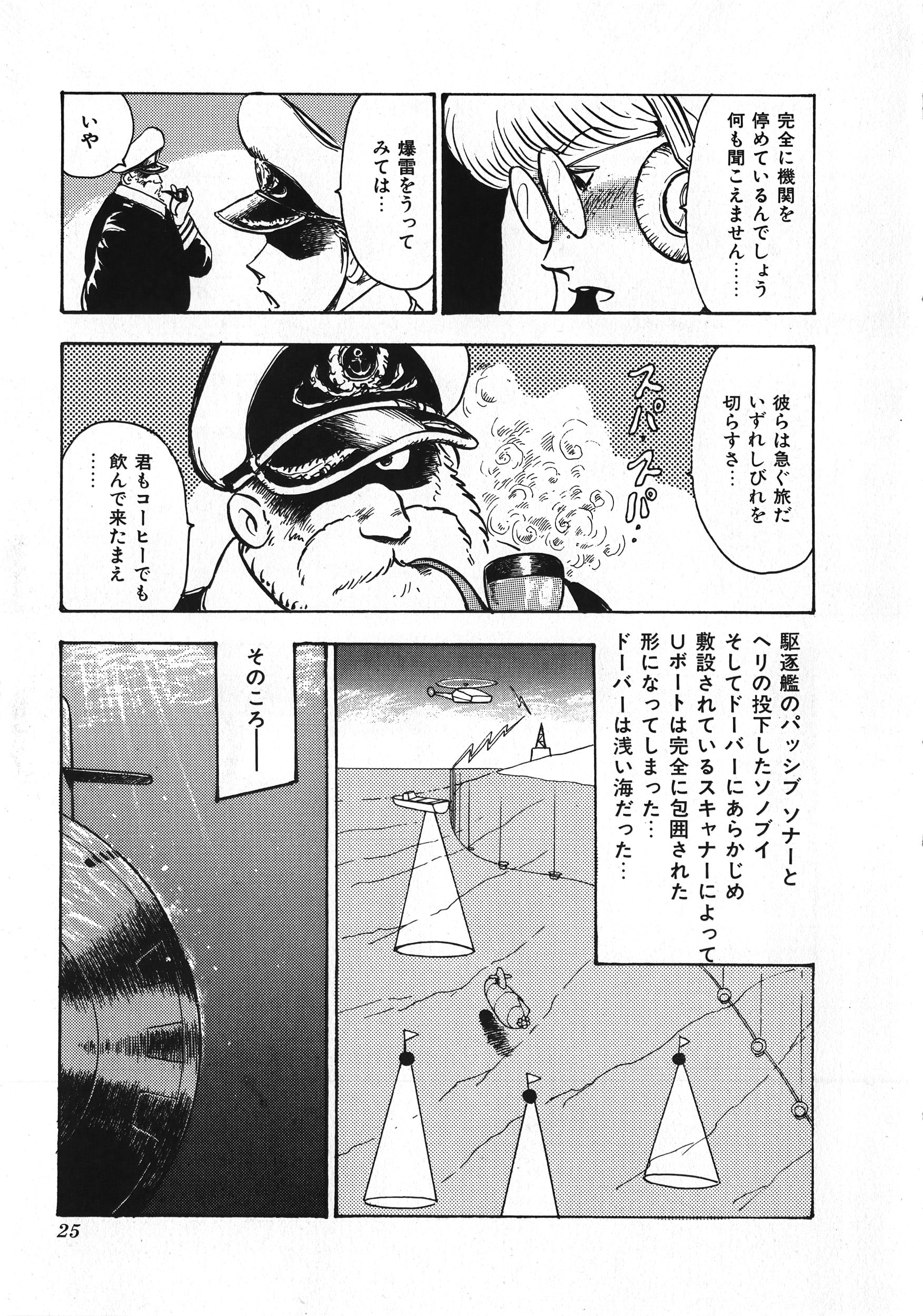025