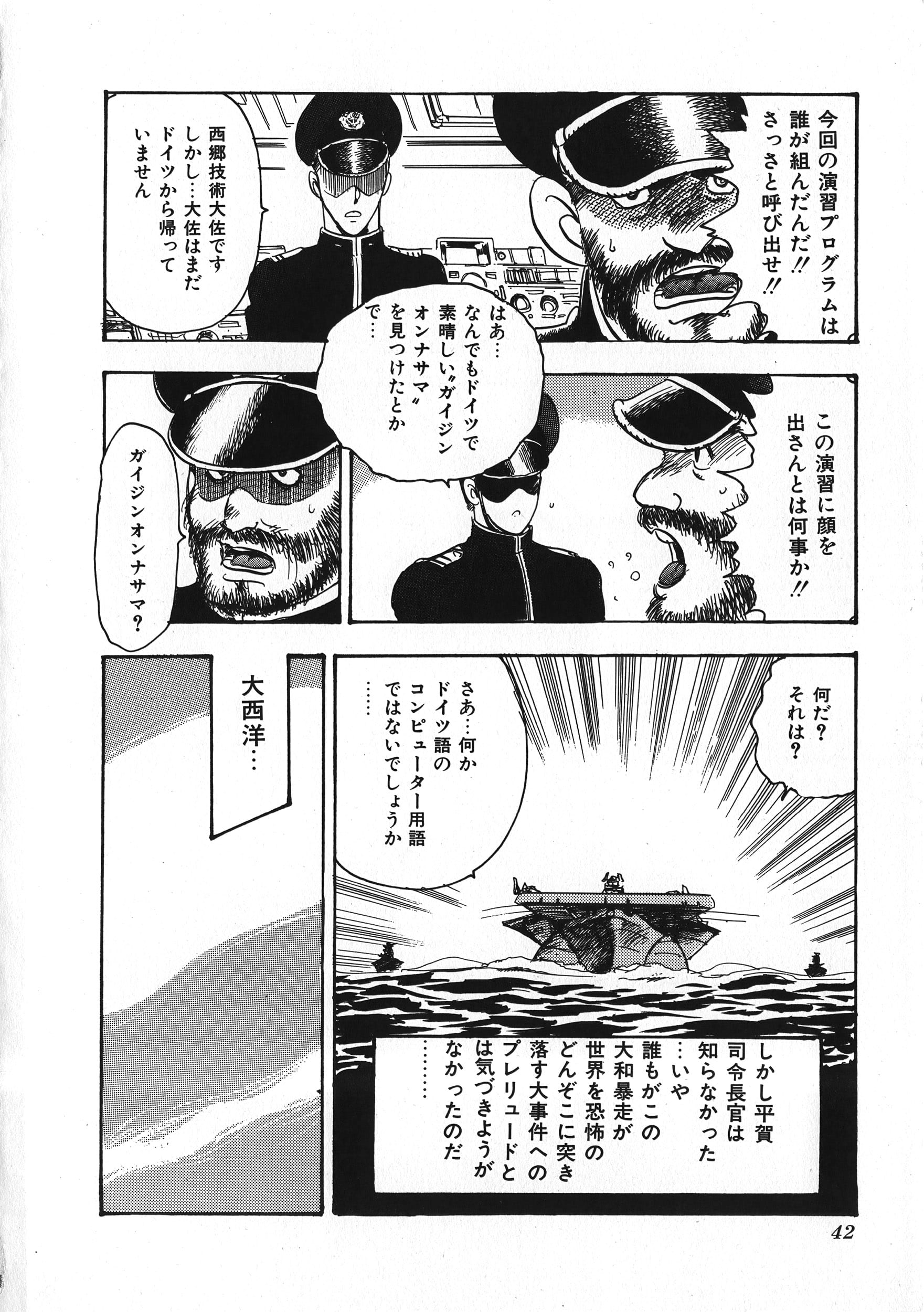 042