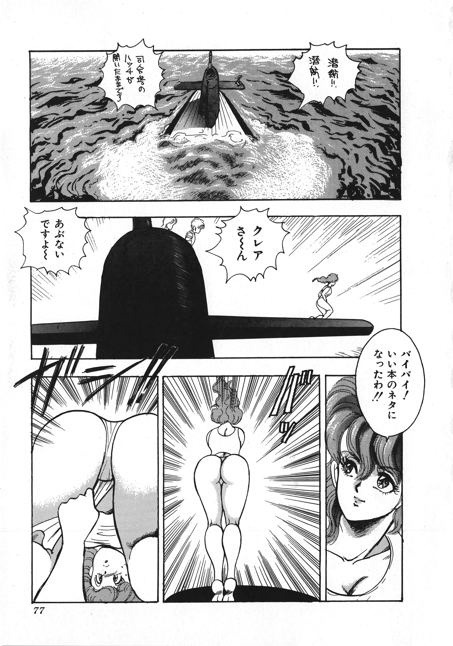 077
