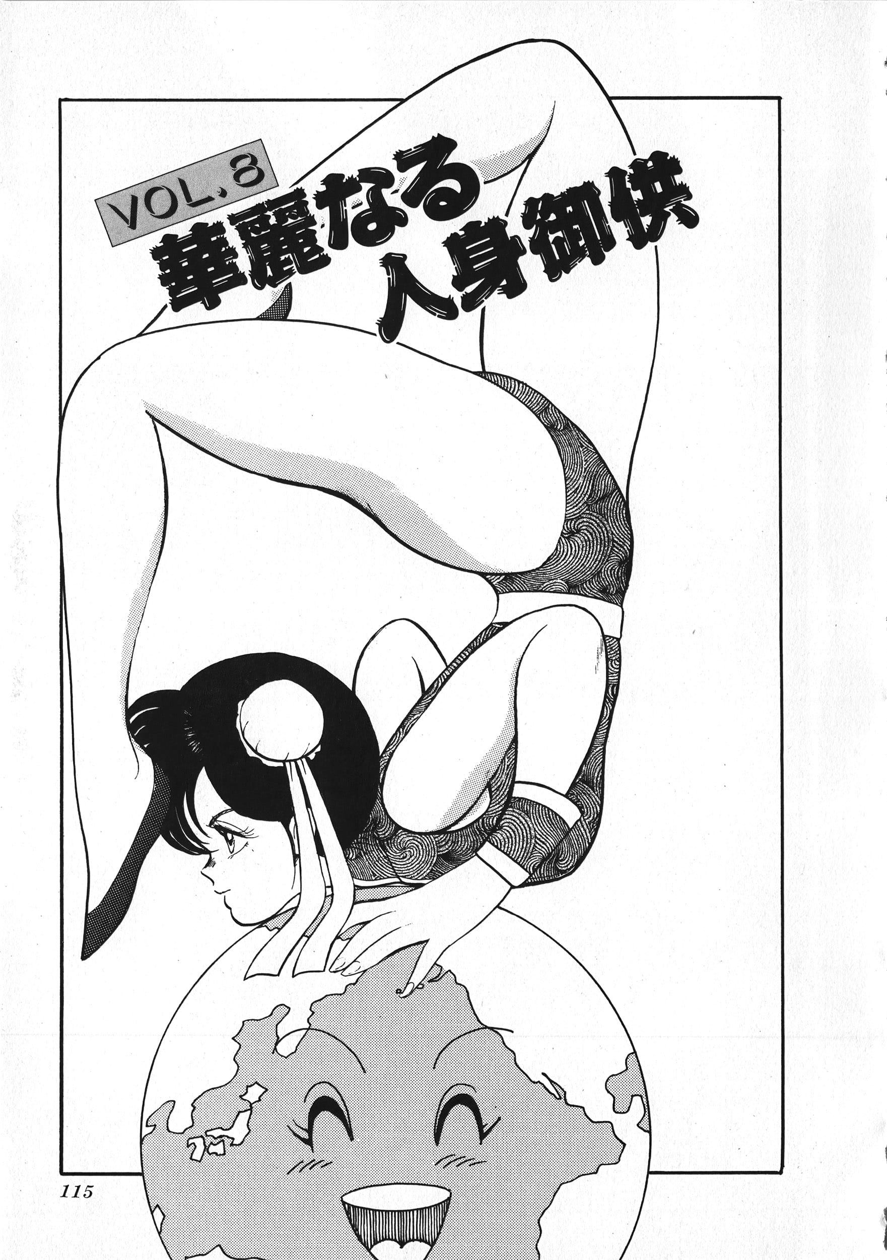 115