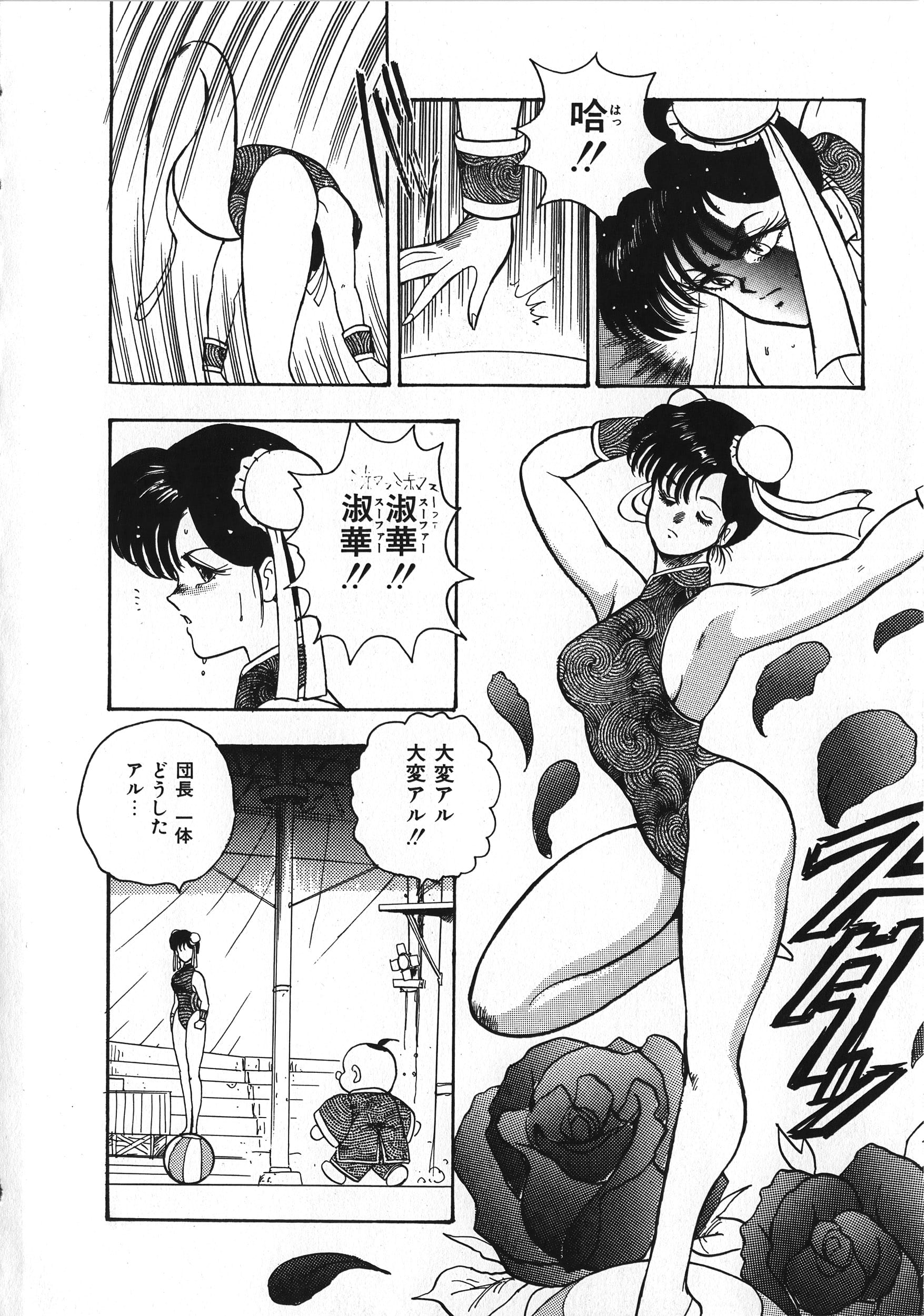 122