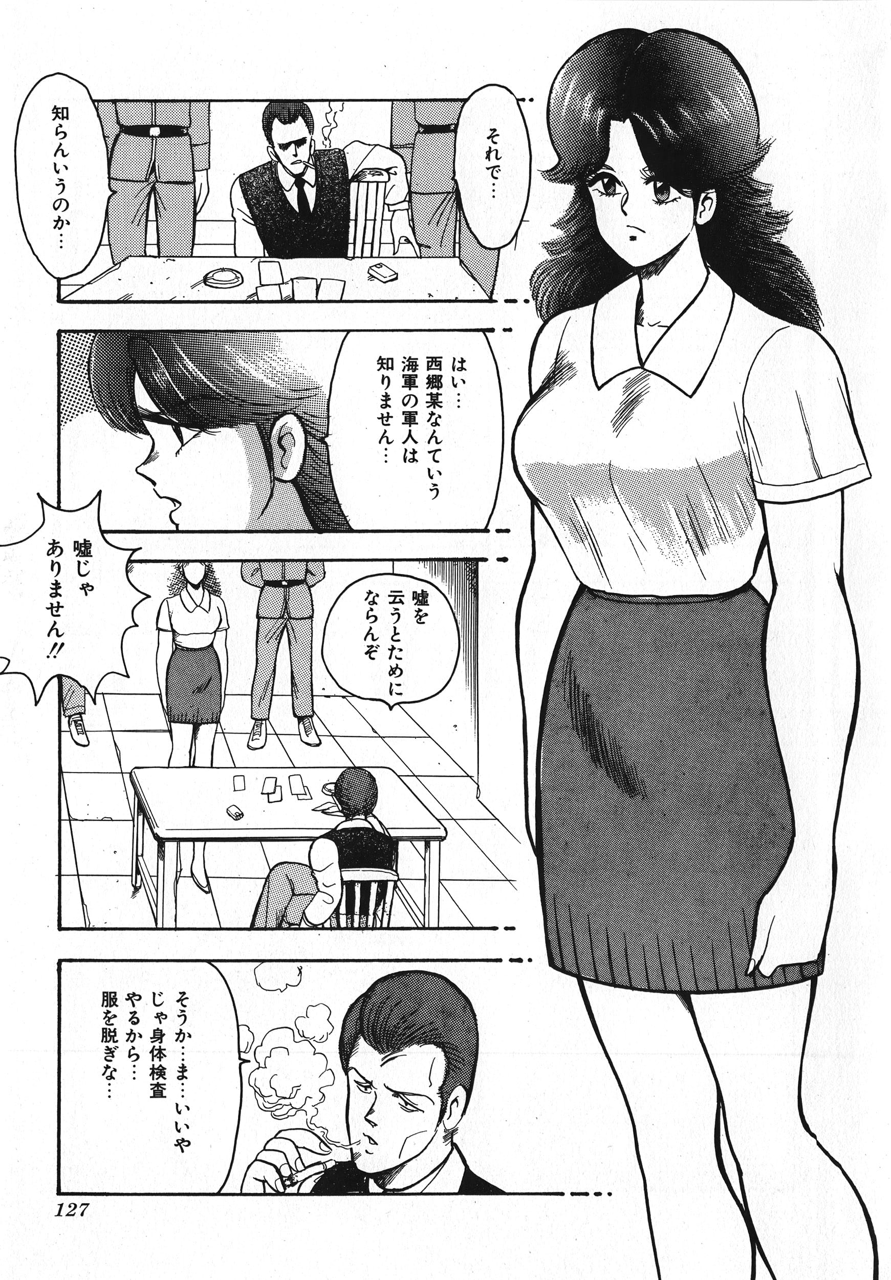 127