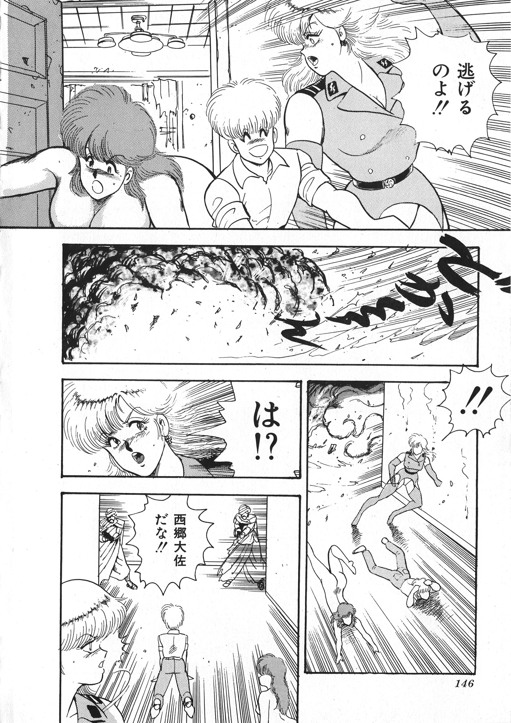 146