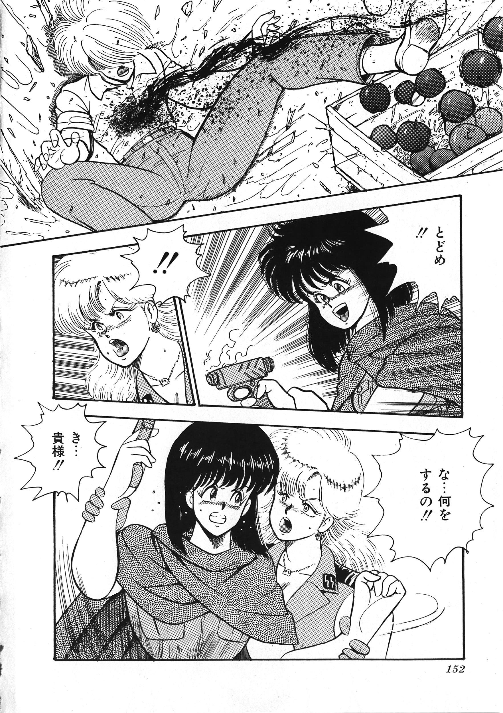 152