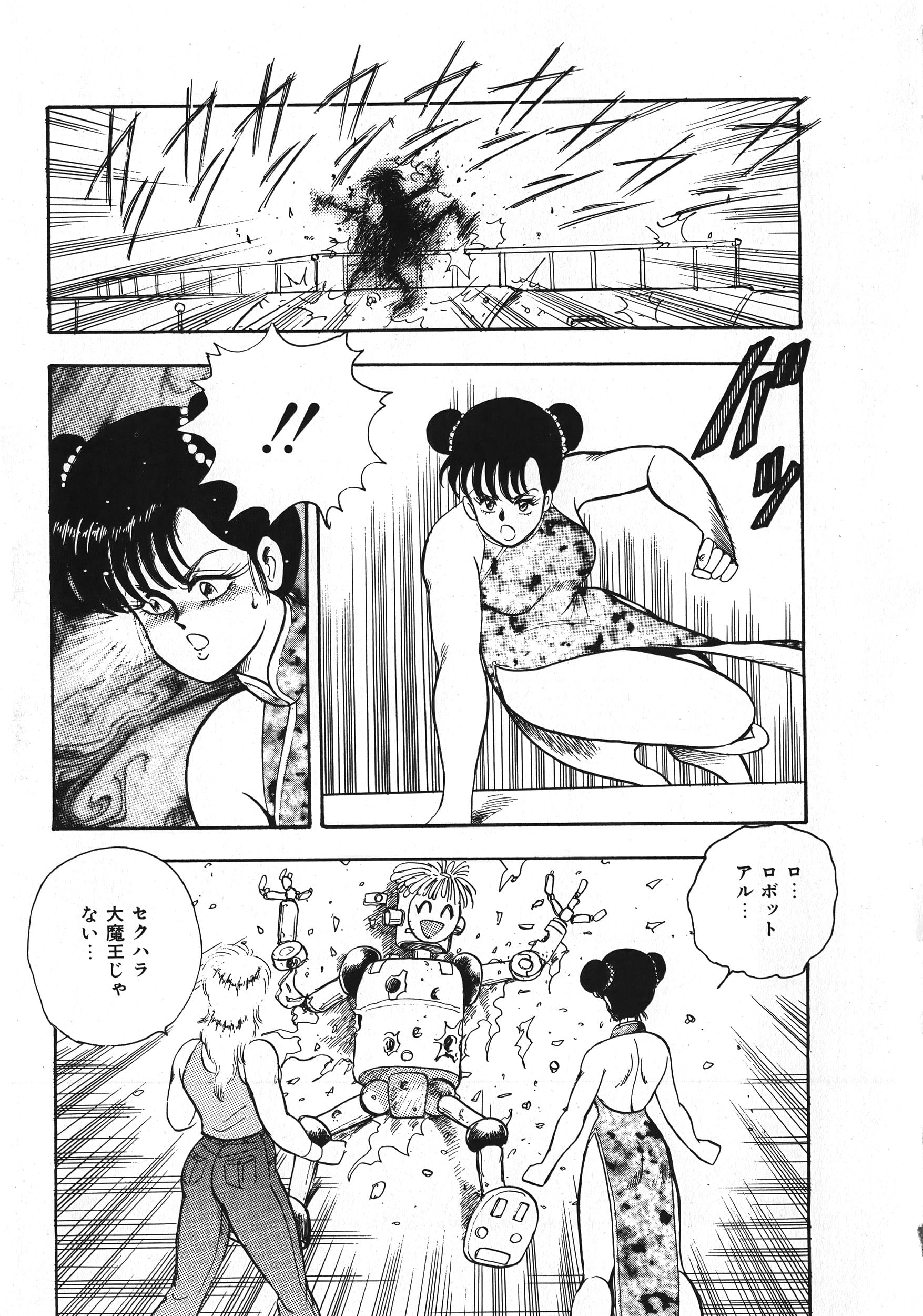 159