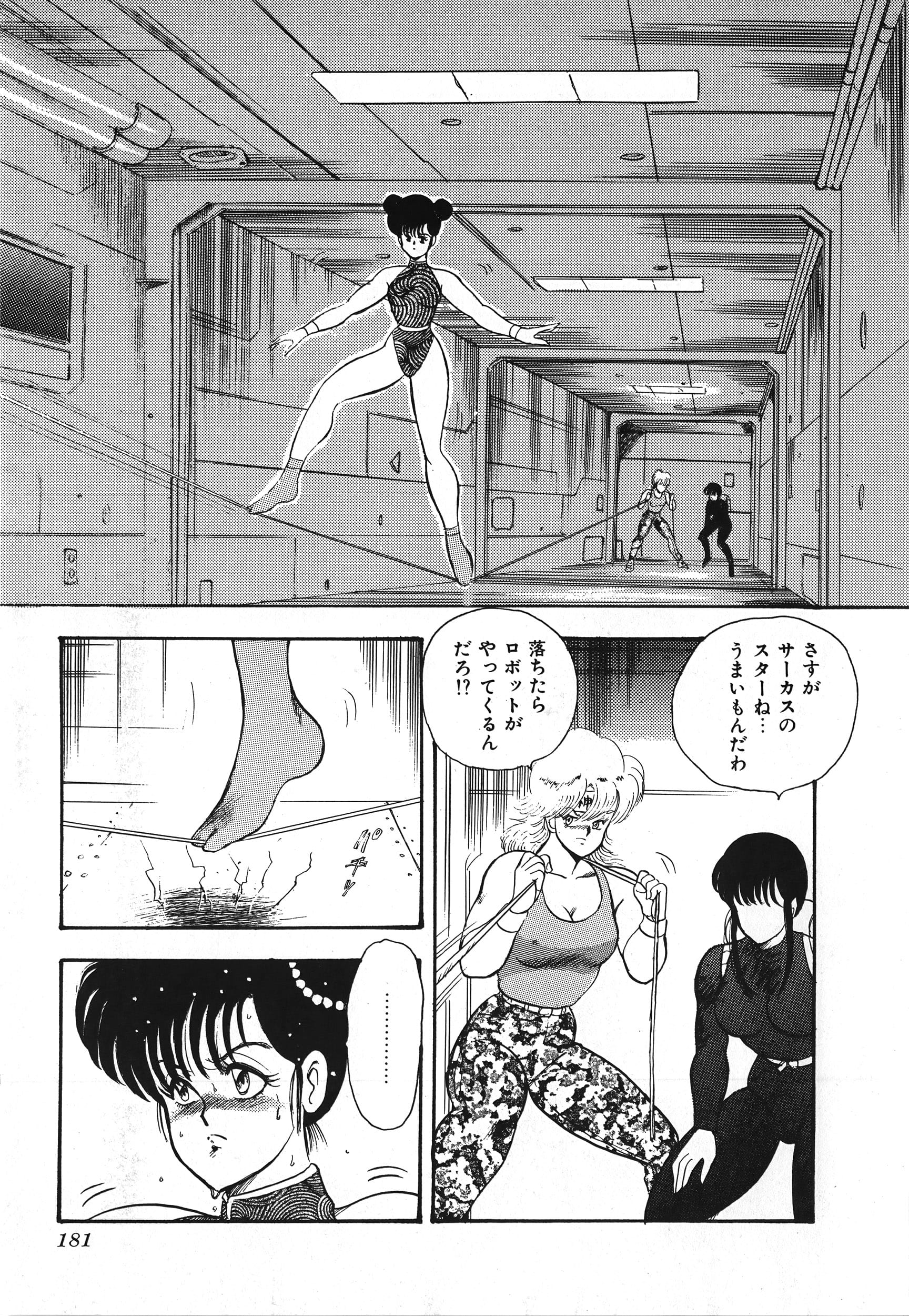 181