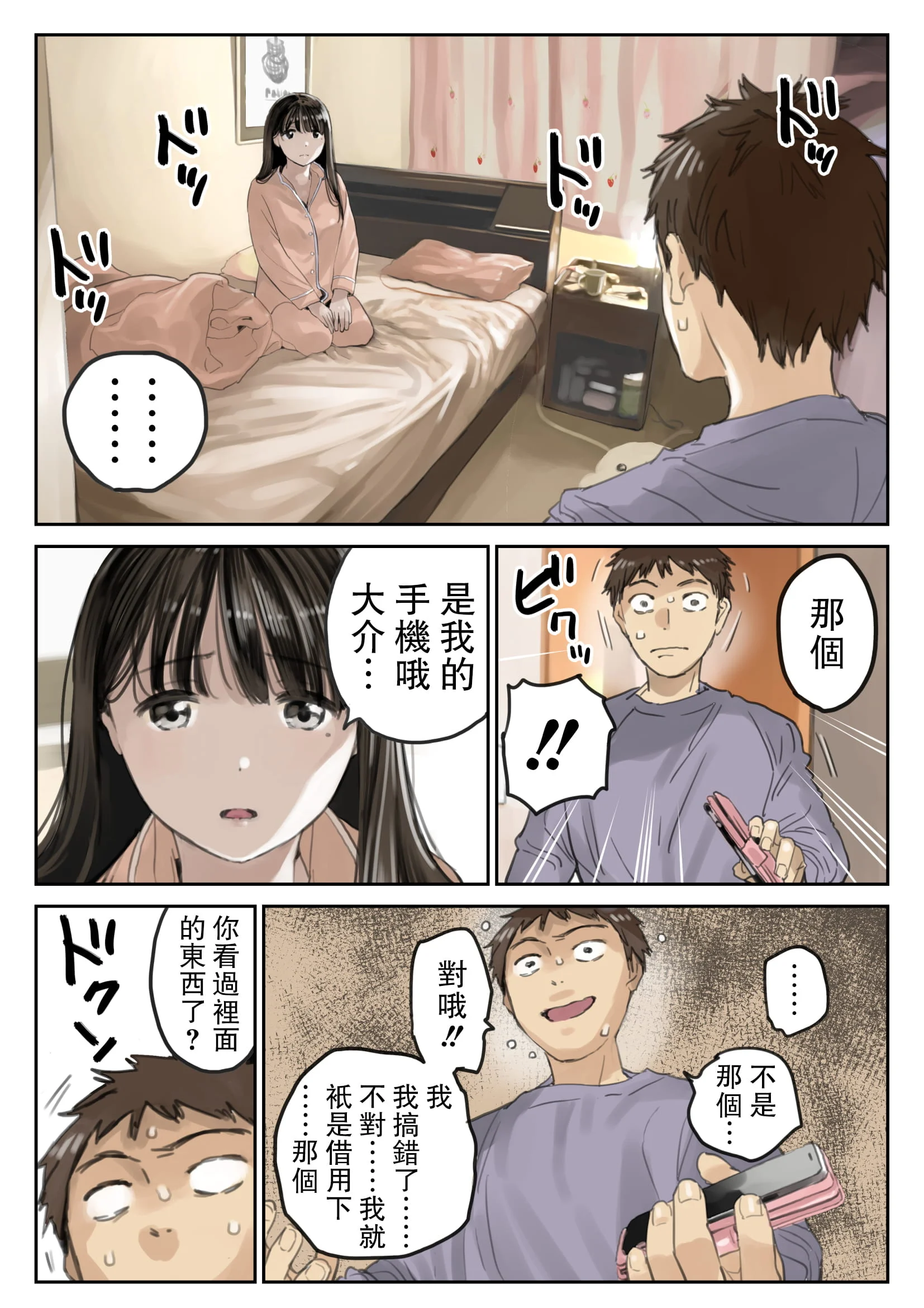 03