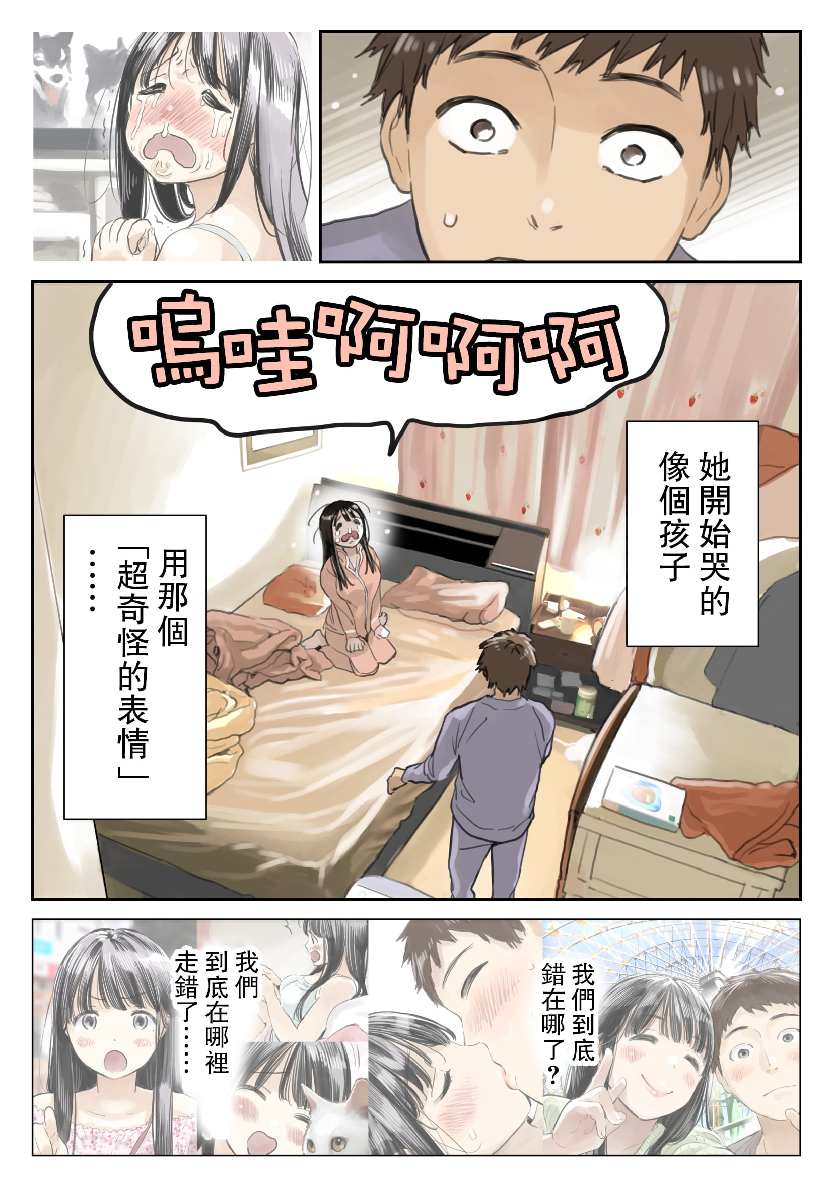 06