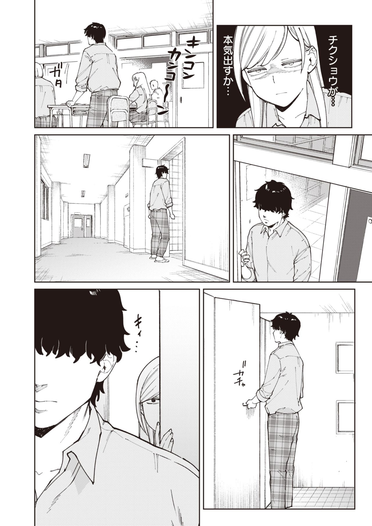 29