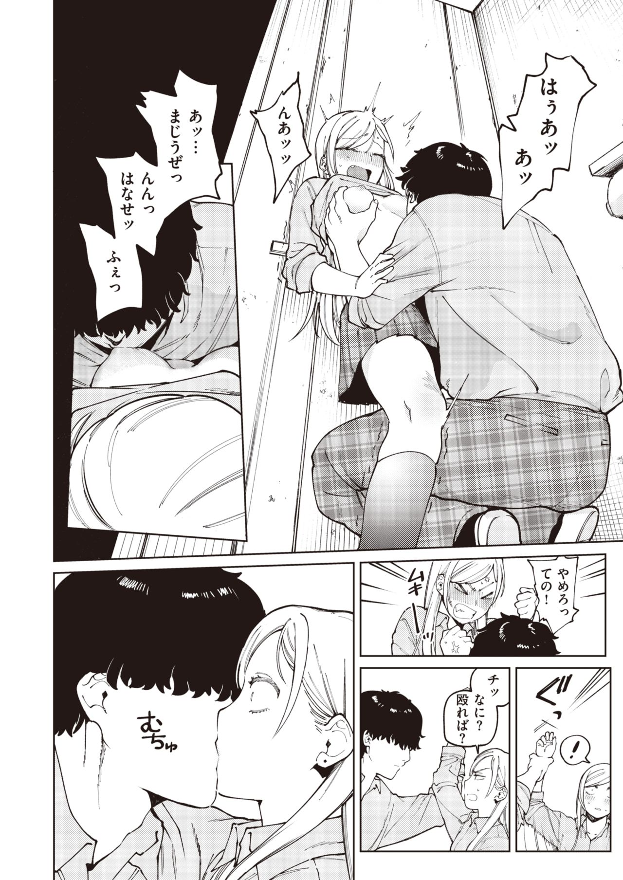 33