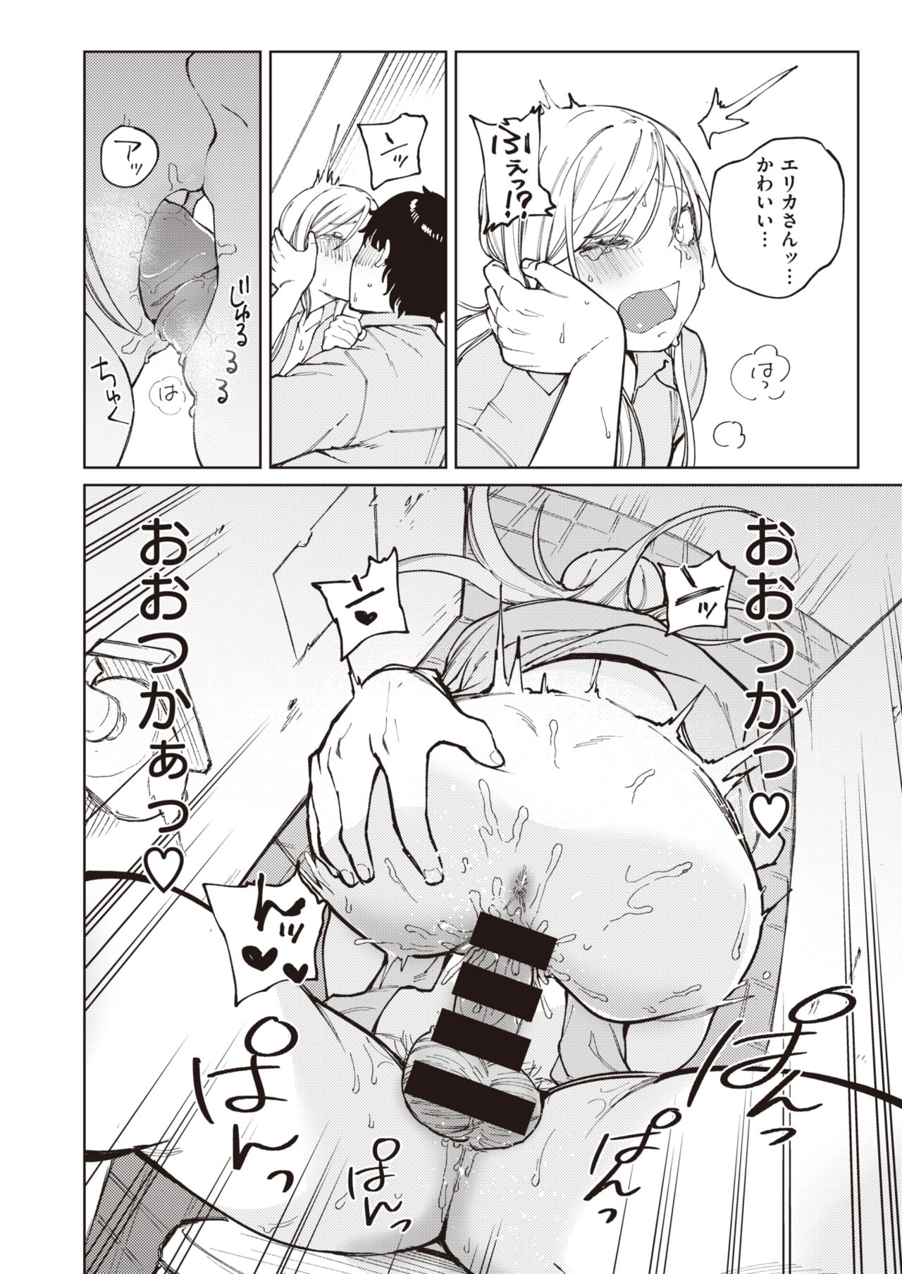 43