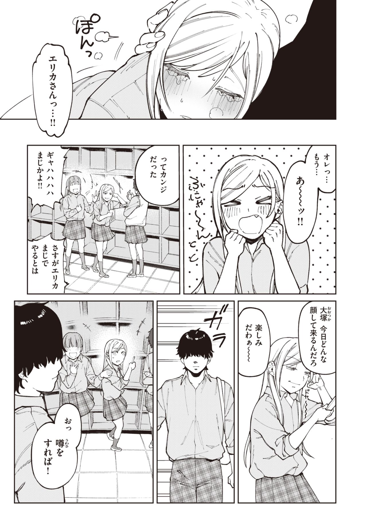 46